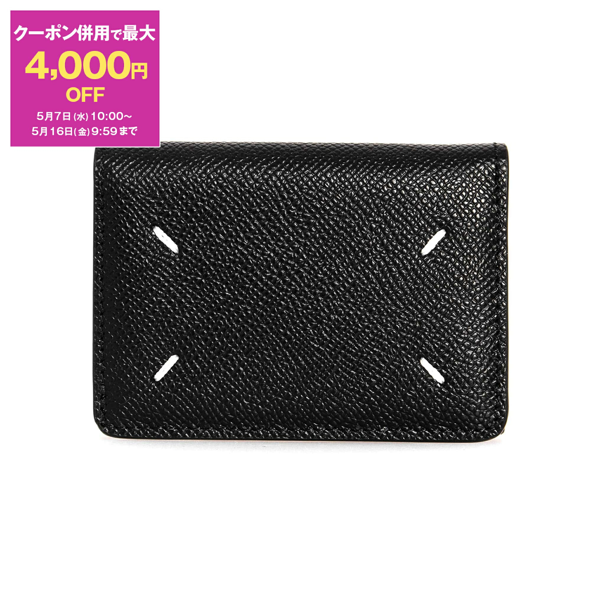 楽天市場】【最大4,000円クーポン】メゾンマルジェラ MAISON