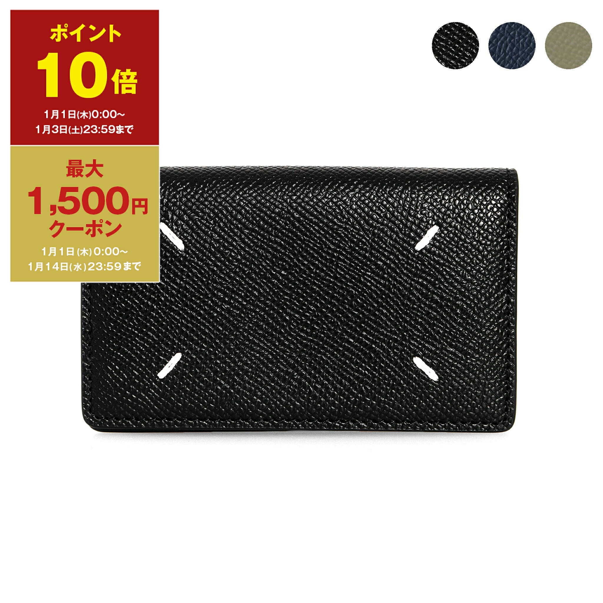 Maison Margiela ダークブラウン 名刺入れ メゾン マルジェラ カードケース 名刺入れ ブラウン 二つ折り財布 小銭