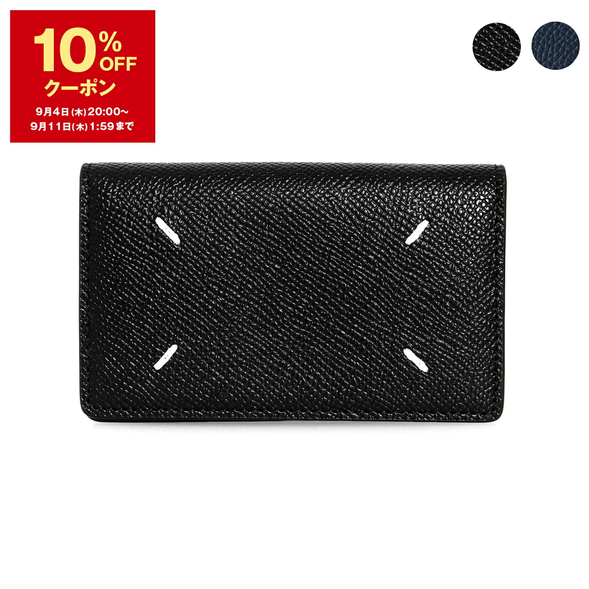 楽天市場】【10％OFFクーポン対象】メゾンマルジェラ MAISON