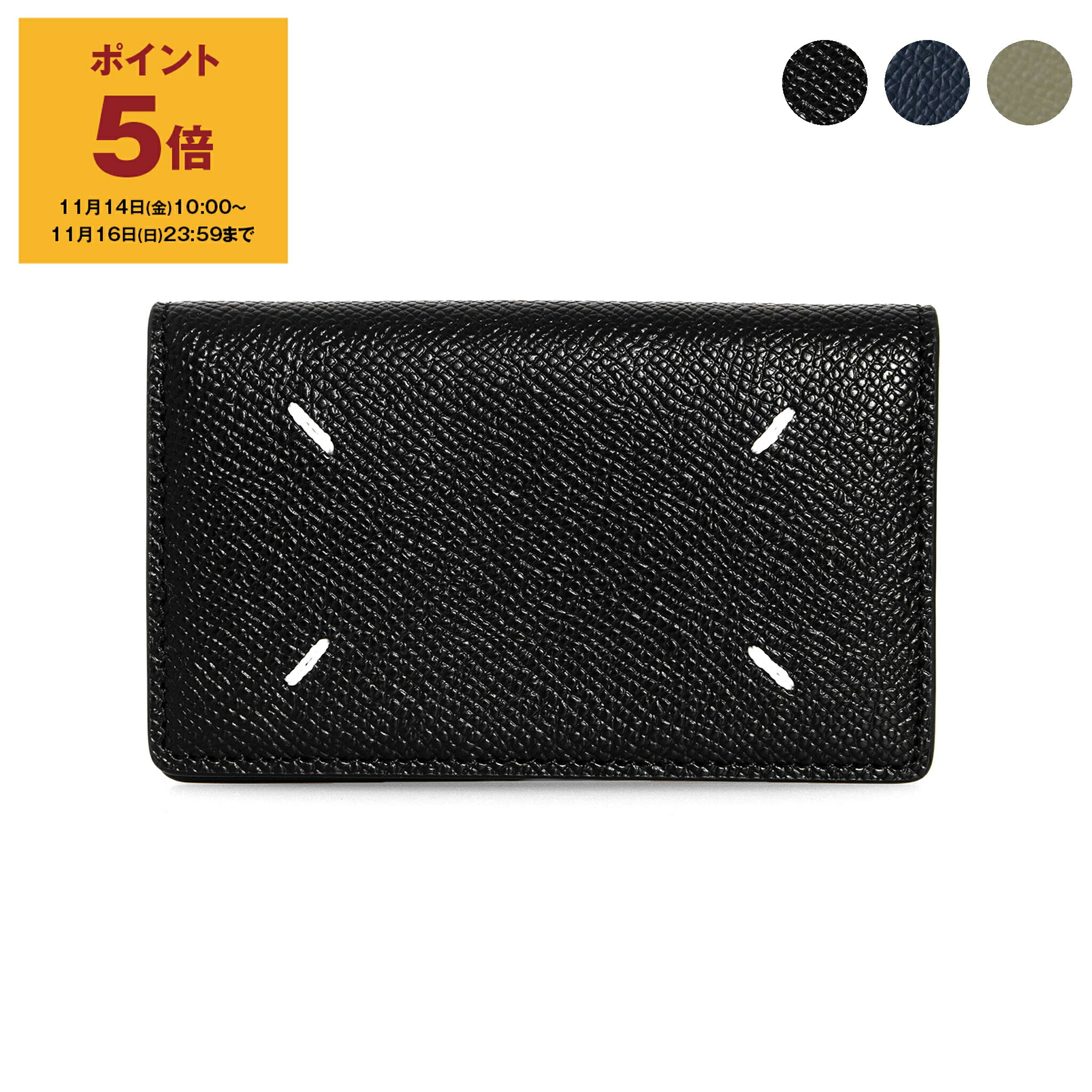 楽天市場】【11/14-11/16限定・最大2万円OFFクーポン配布中】MAISON