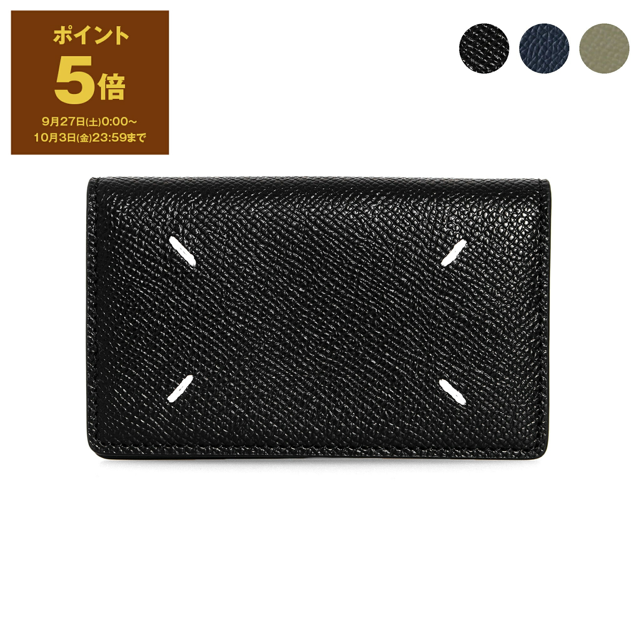 Maison Margiela 名刺入れ SA3VX0005 新品未使用 Maison Margiela MAISON MARGIELA メゾンマルジェラ カード