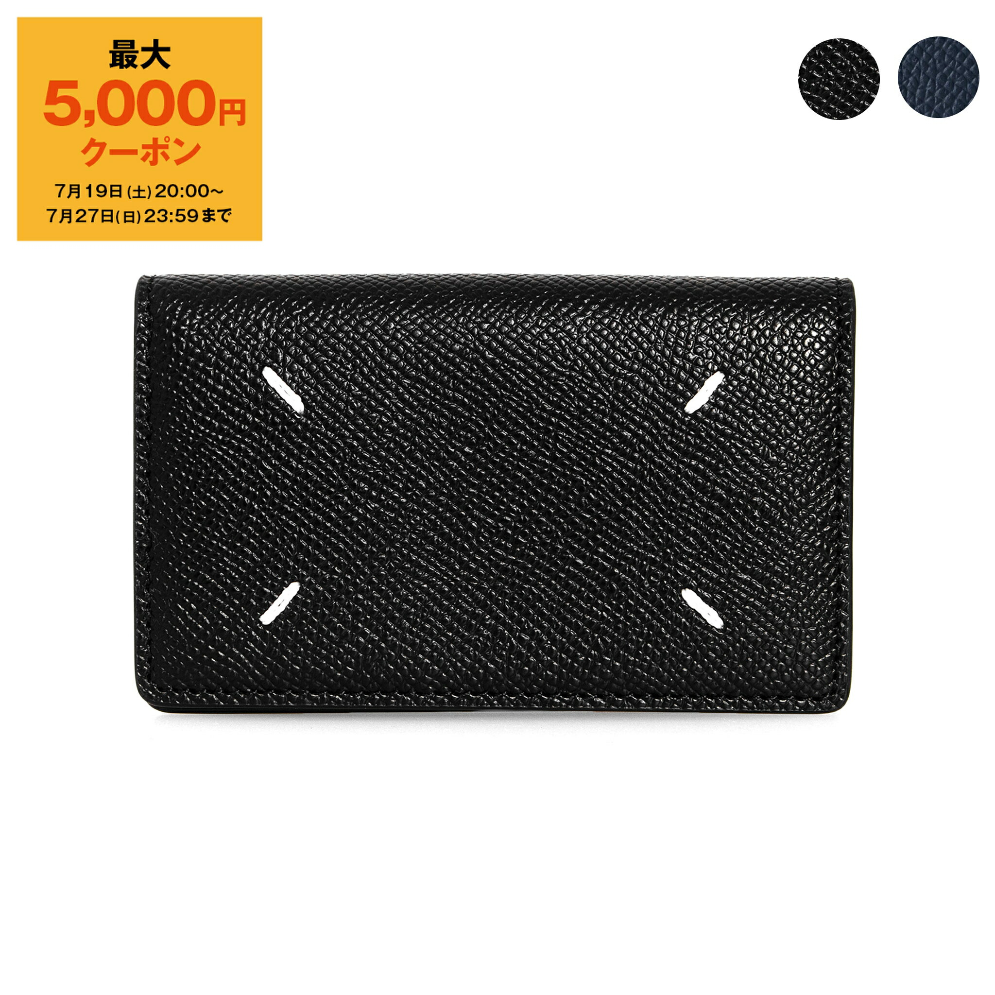 MAISON MARGIELA 男女兼用 カードケース SA1VX0017 P4455 T8031 メゾン マルジェラ MAISON MARGIELA SA1VX0017 P4455 カード