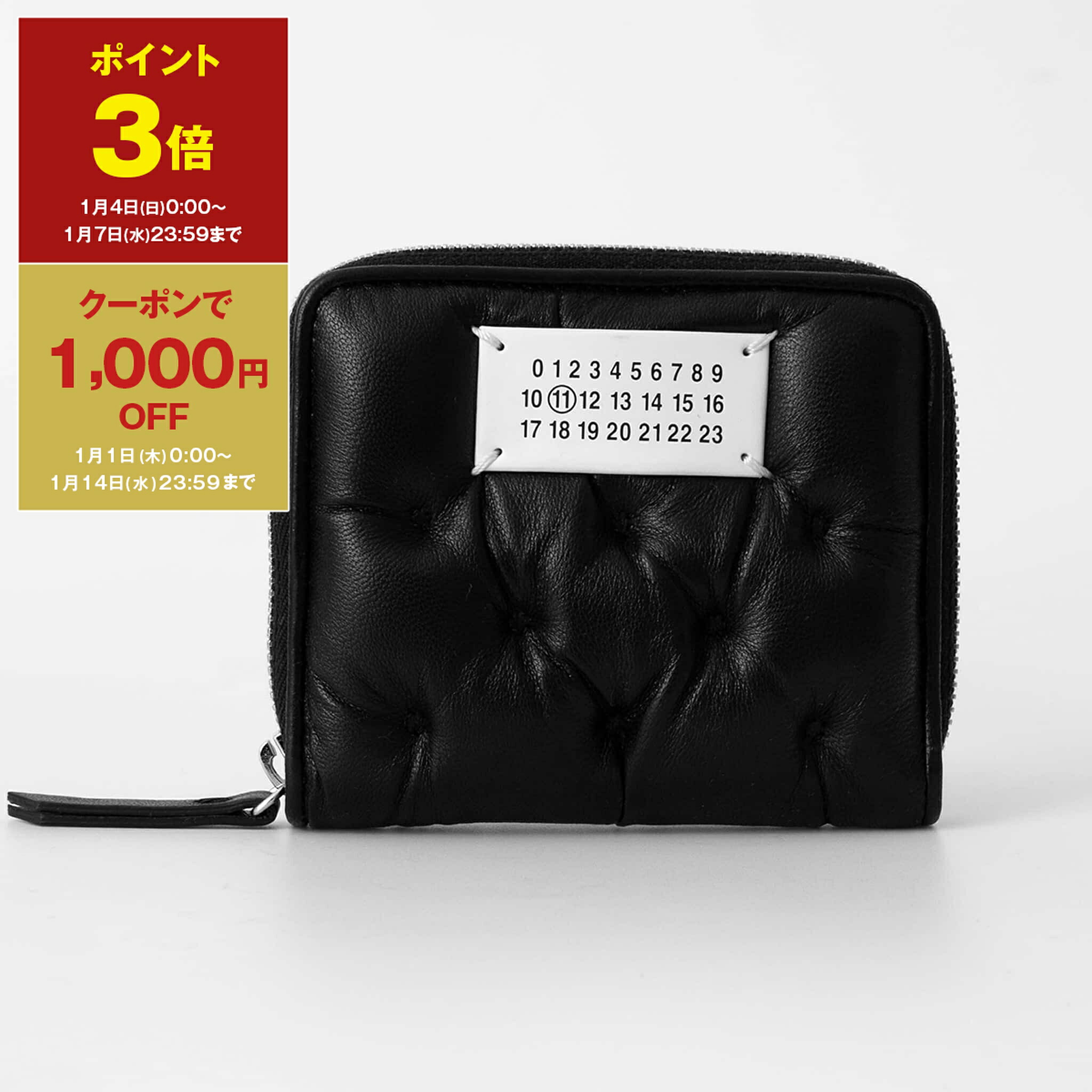 Maison Margiela 二つ折財布 MAISON MARGIELA メゾン マルジェラ レザー 二つ折り 財布