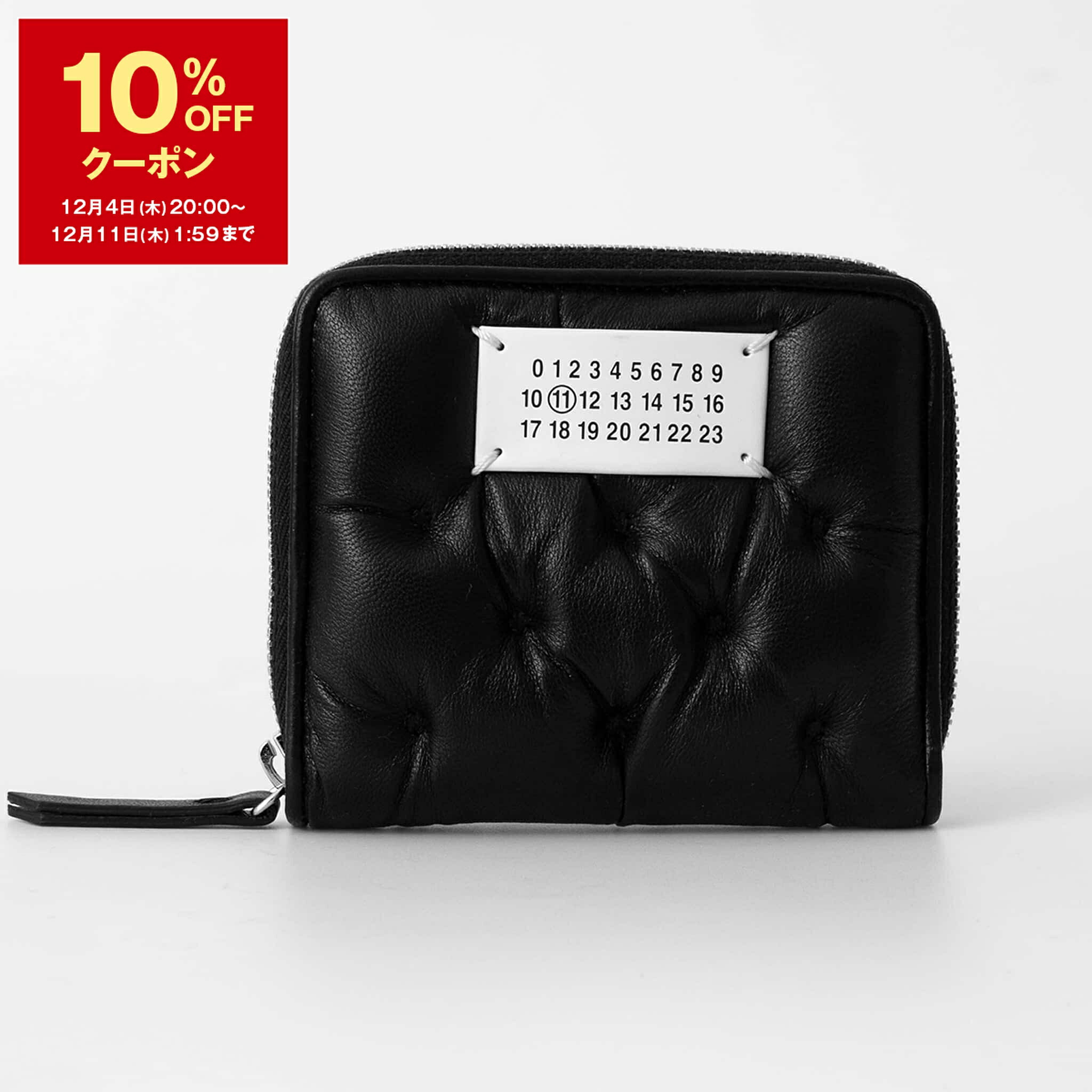 楽天市場】メゾンマルジェラ MAISON MARGIELA 財布 コインケース GLAM