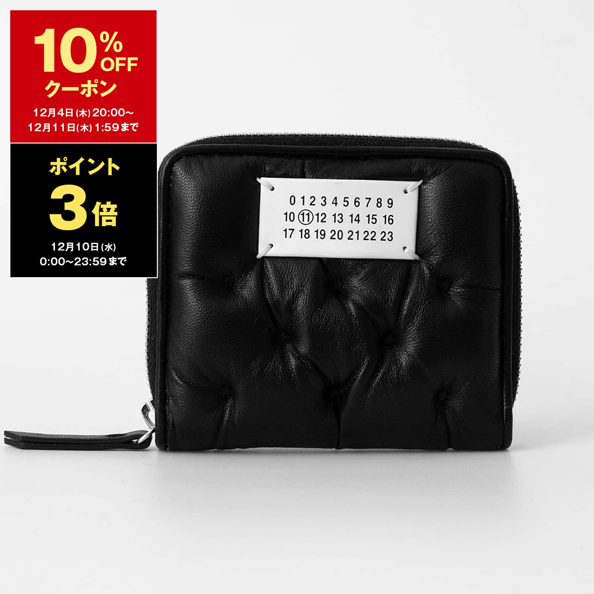 楽天市場】【1,000円クーポン対象】メゾンマルジェラ MAISON MARGIELA