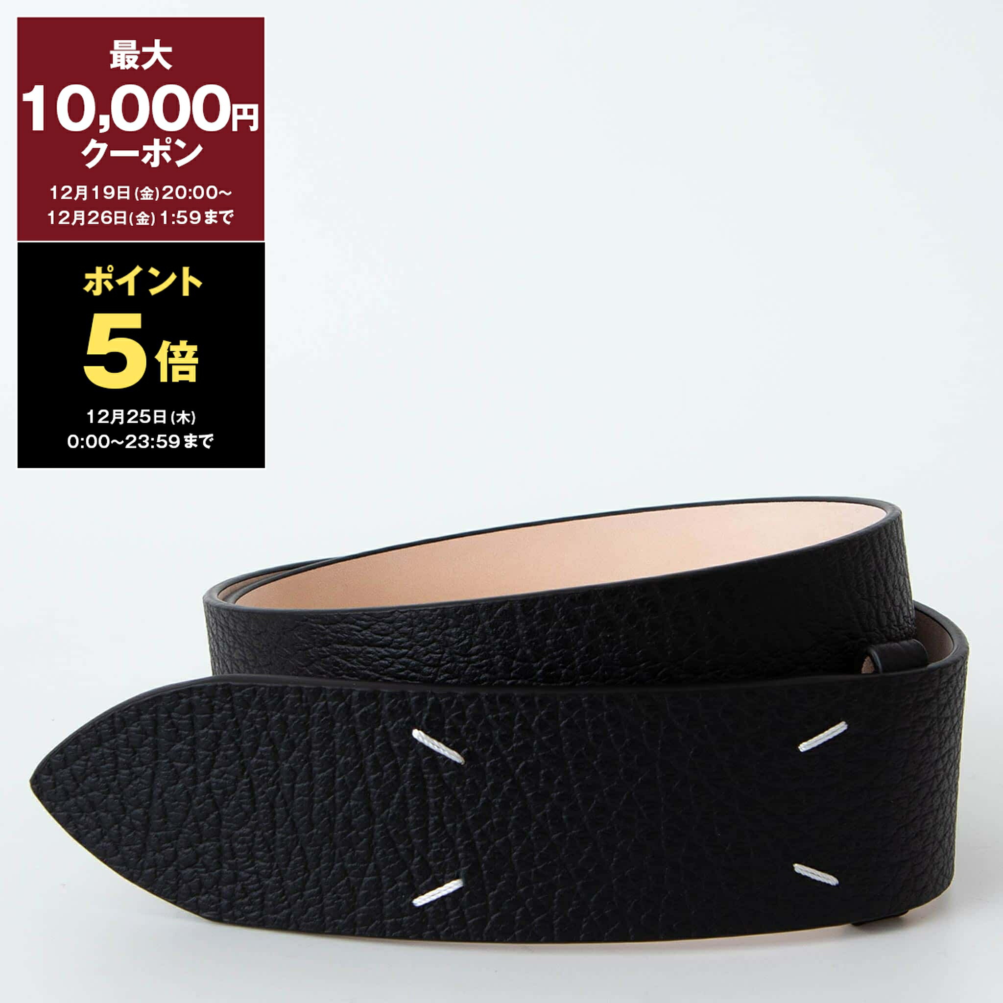 マルジェラ レディース ベルト 楽天市場】メゾン マルジェラ maison margiela（レディースベルト