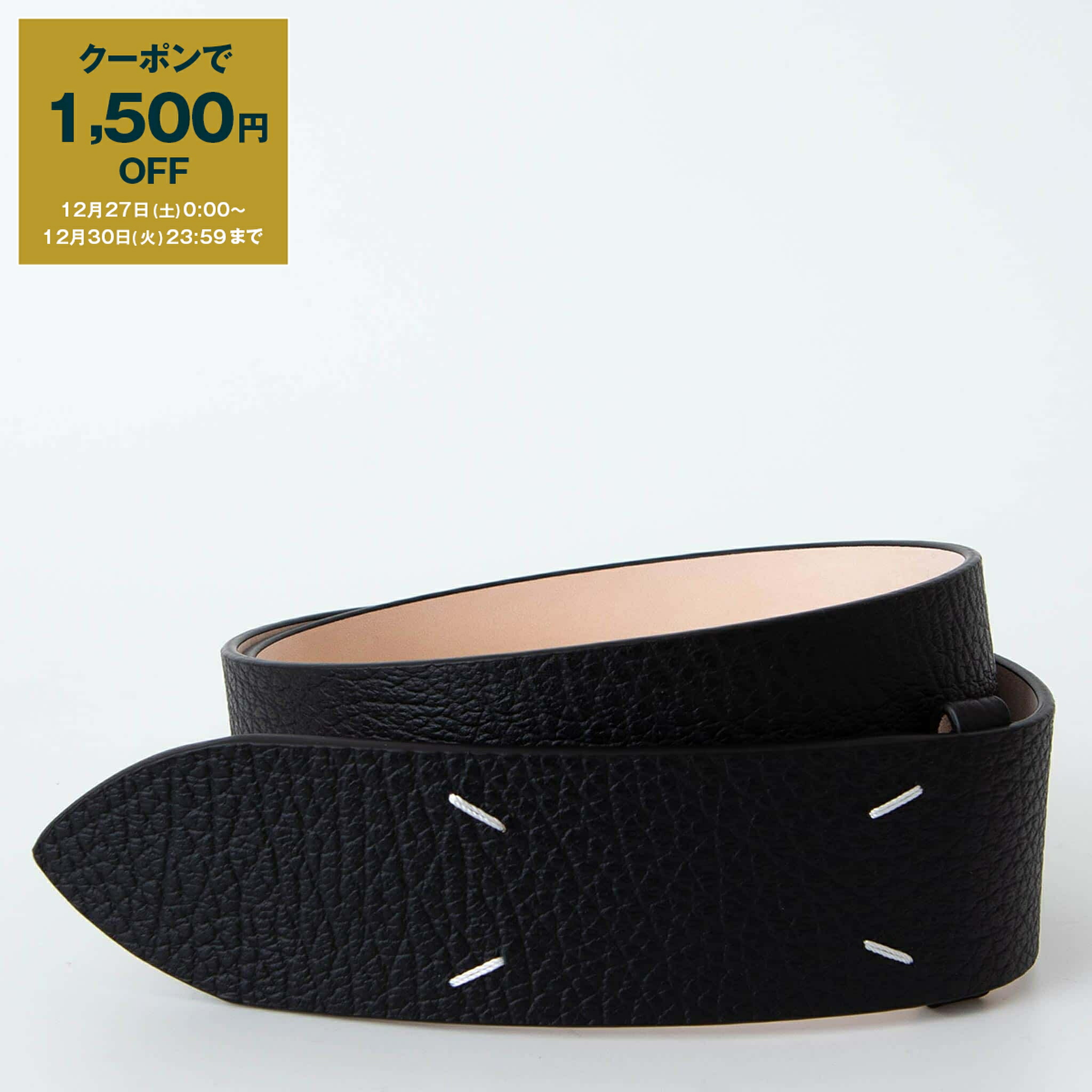 楽天市場】MAISON MARGIELA メゾンマルジェラ ベルト SA1TP0017 P4745