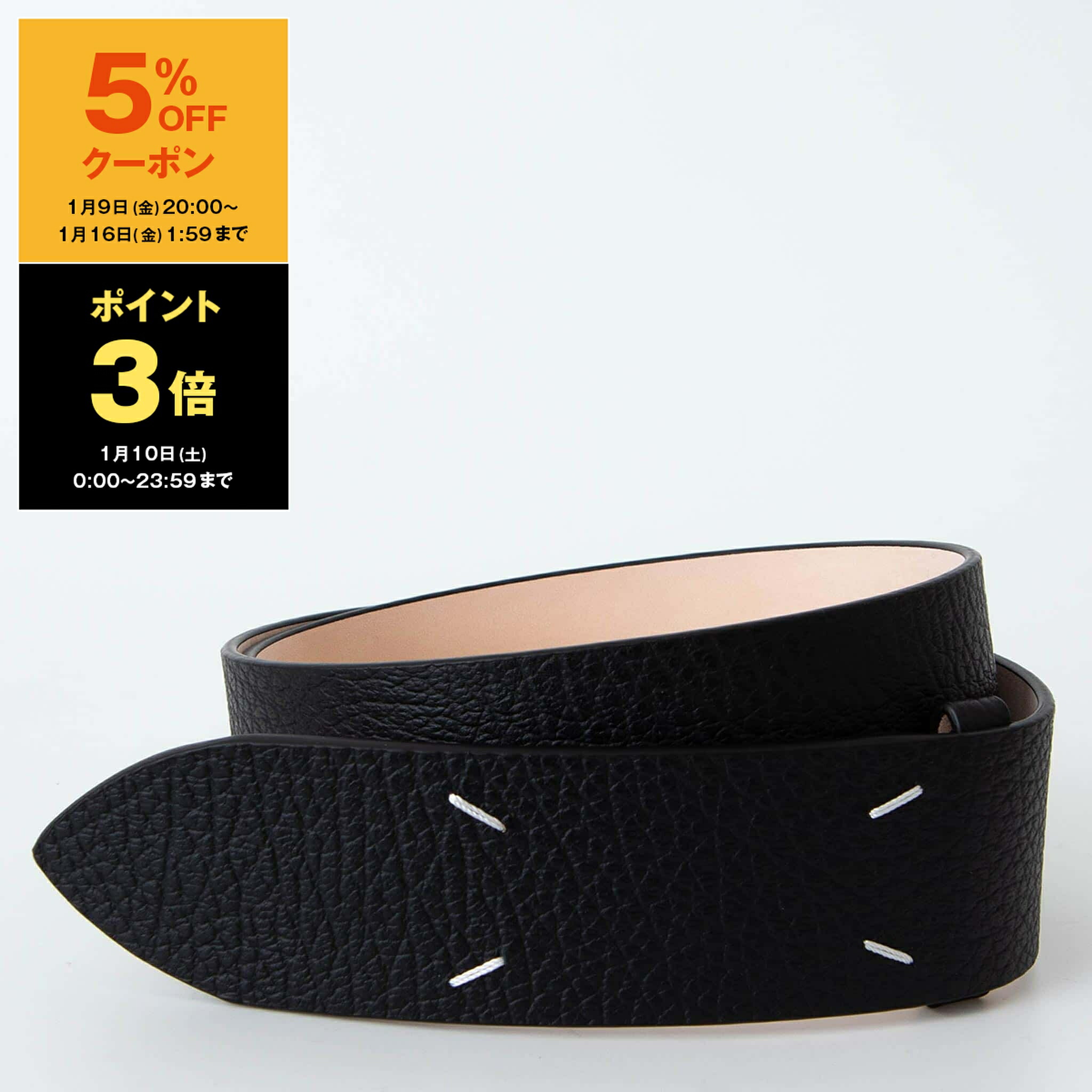 楽天市場】【最大2万円OFFクーポン対象・1/12-23時59迄】MAISON