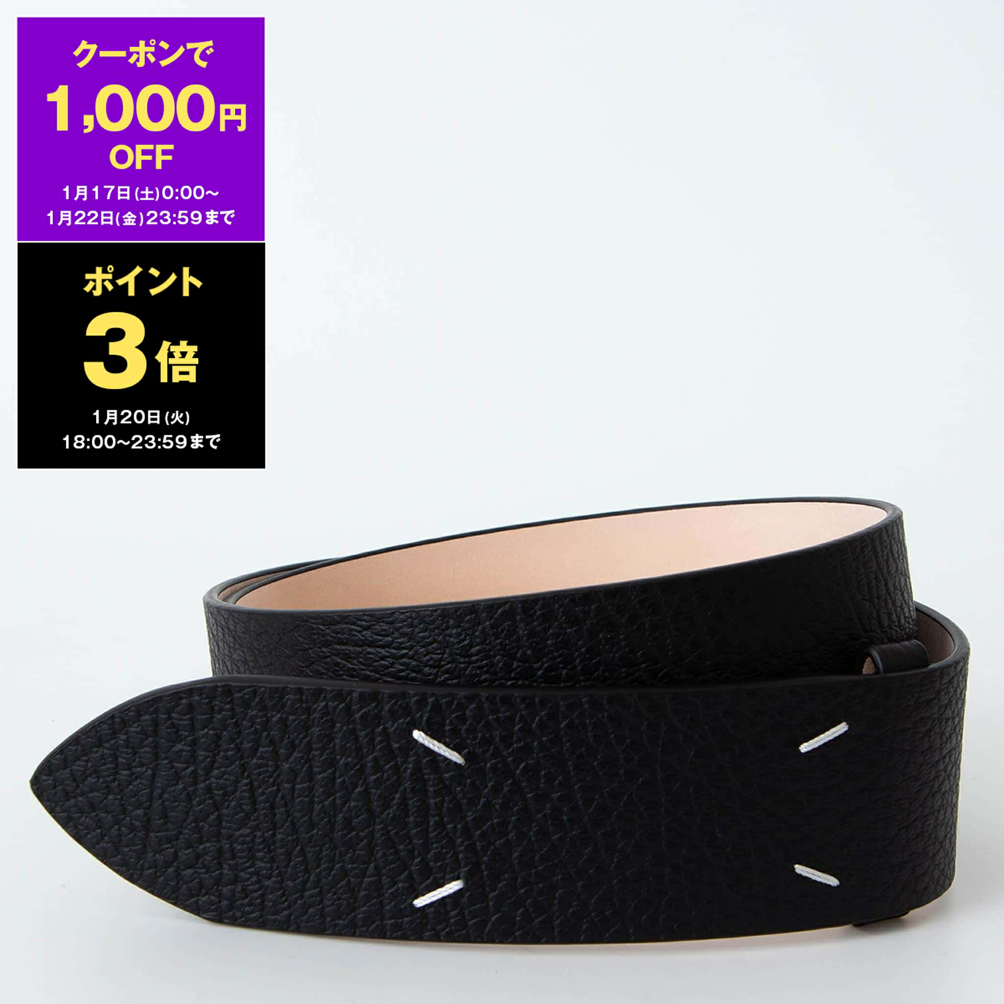 マルジェラ無段階ベルトサイズ90 楽天市場】メゾンマルジェラ MAISON