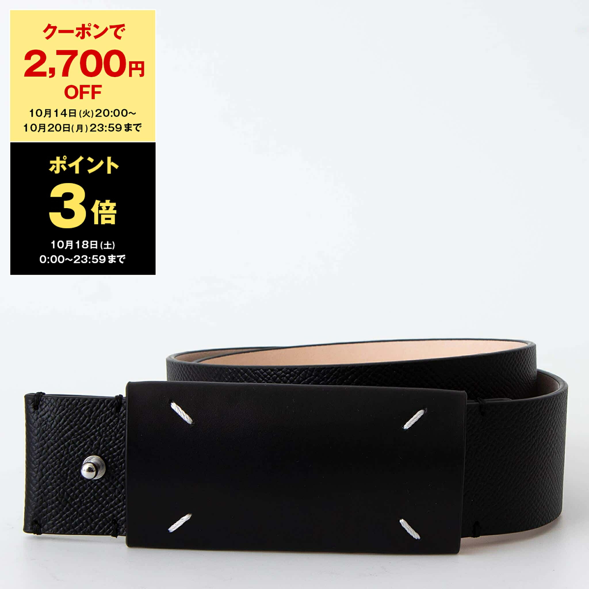 MAISON MARGIELA メゾンマルジェラ 11 ベルト カーフレザー 楽天市場】MAISON MARGIELA メゾンマルジェラ 11 ベルト