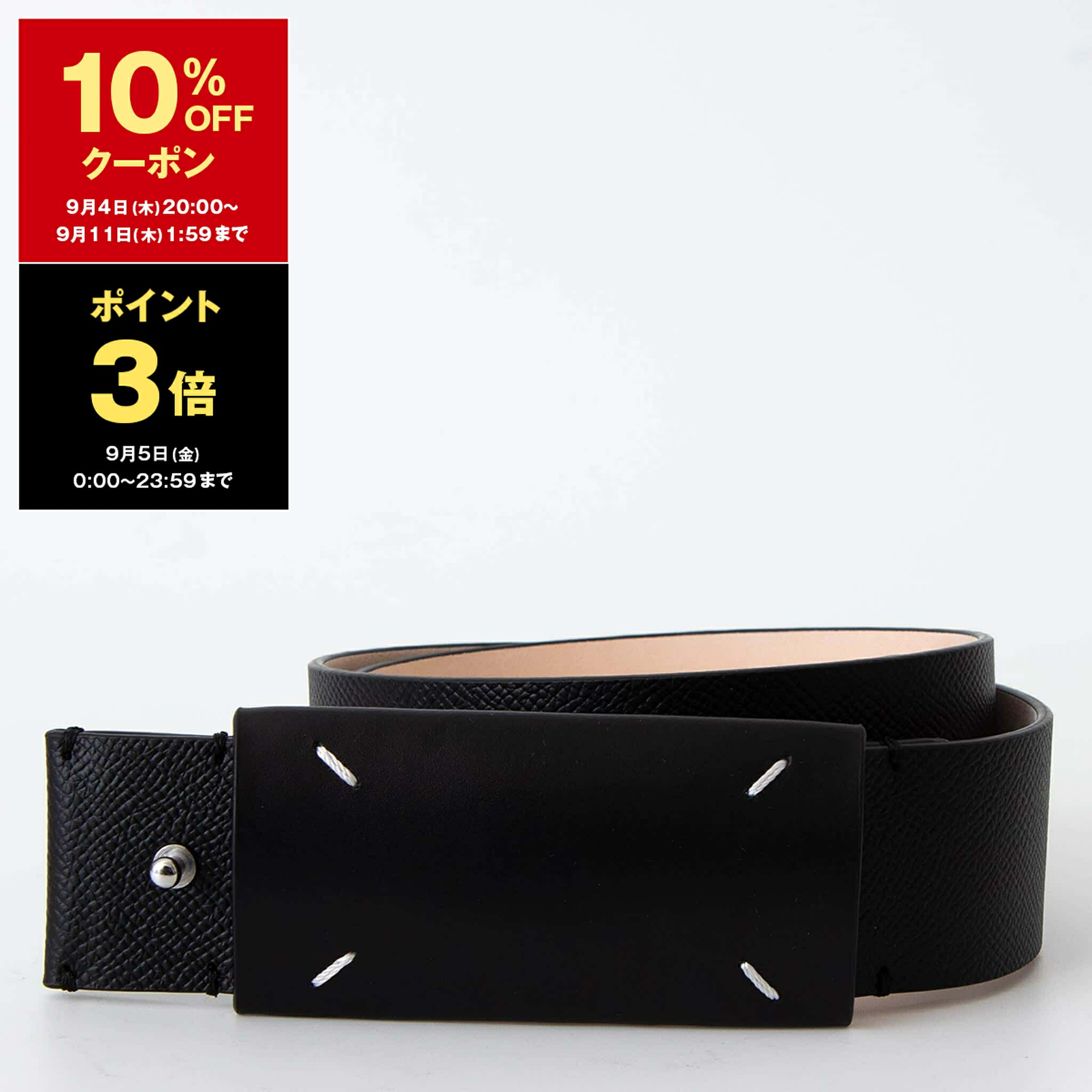 maison margielaスクエアレザーベルト ユニセックス no.11 maison margielaスクエアレザーベルト ユニセックス no.11