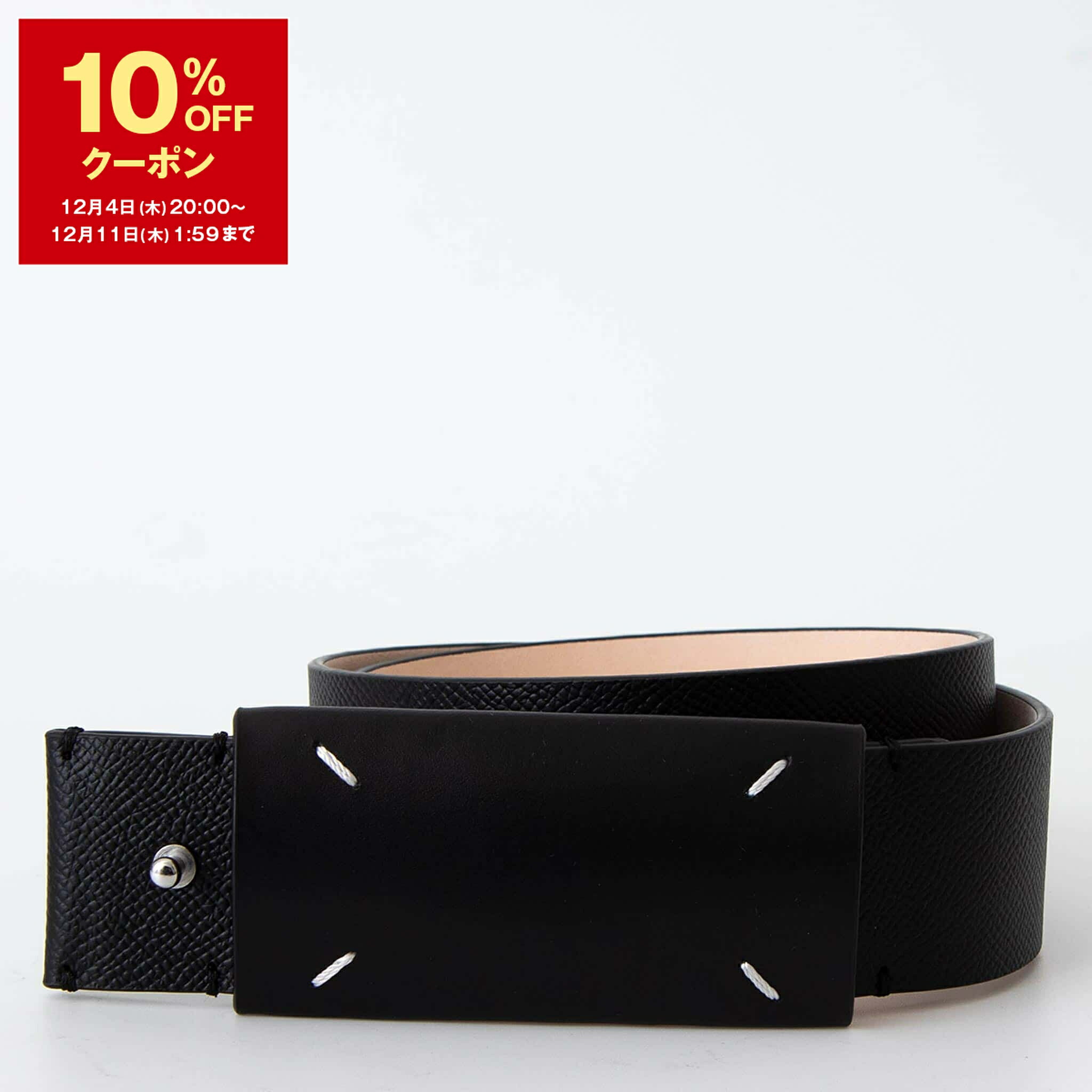 楽天市場】【12/10限定!当選確率1/2!MAX300%POINT BACK!※要ｴﾝﾄﾘｰ