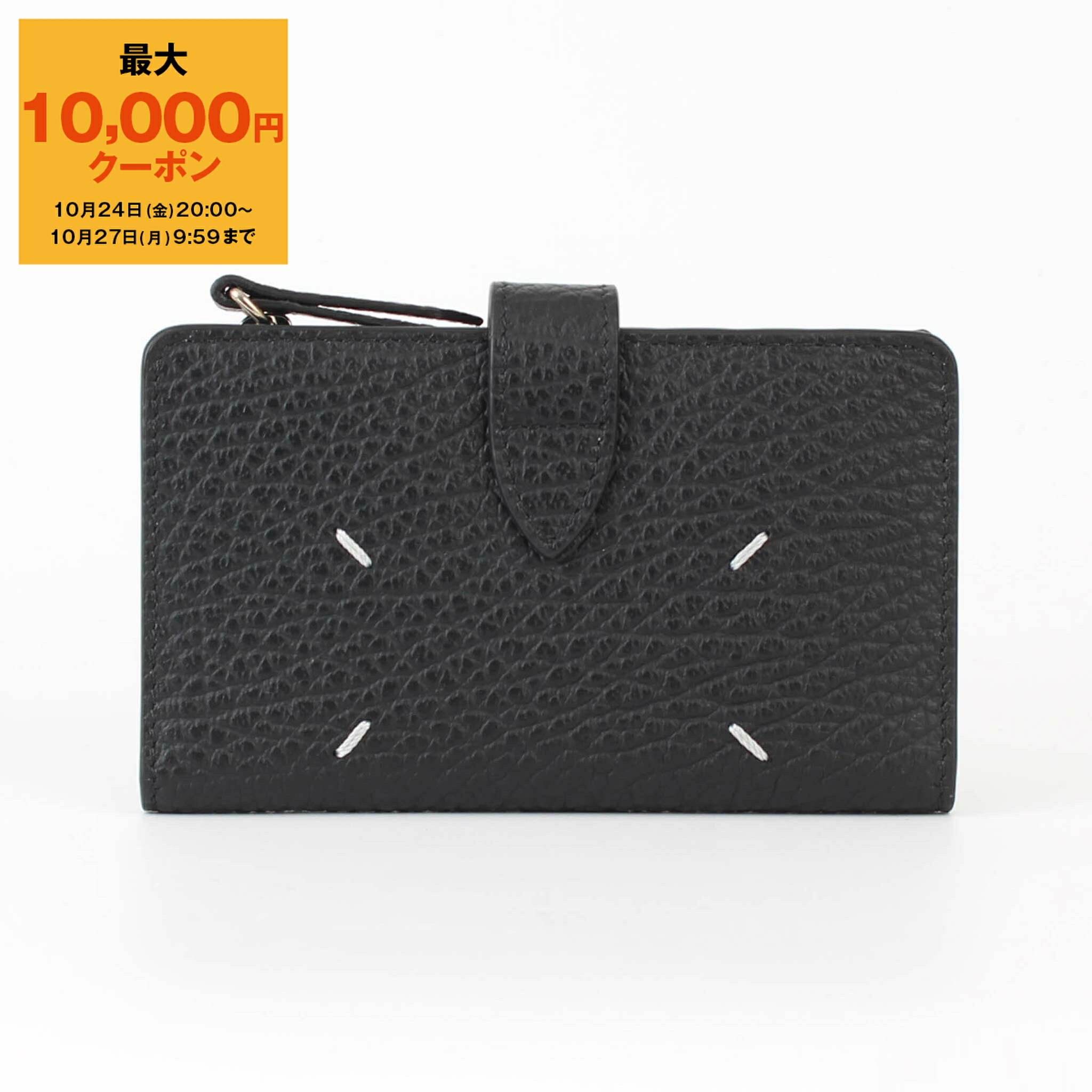 Maison Margiela メゾンマルジェラ　ビジネスカードケース/名刺入れ Amazon | [メゾンマルジェラ] 名刺入れ ビジネスカードケース