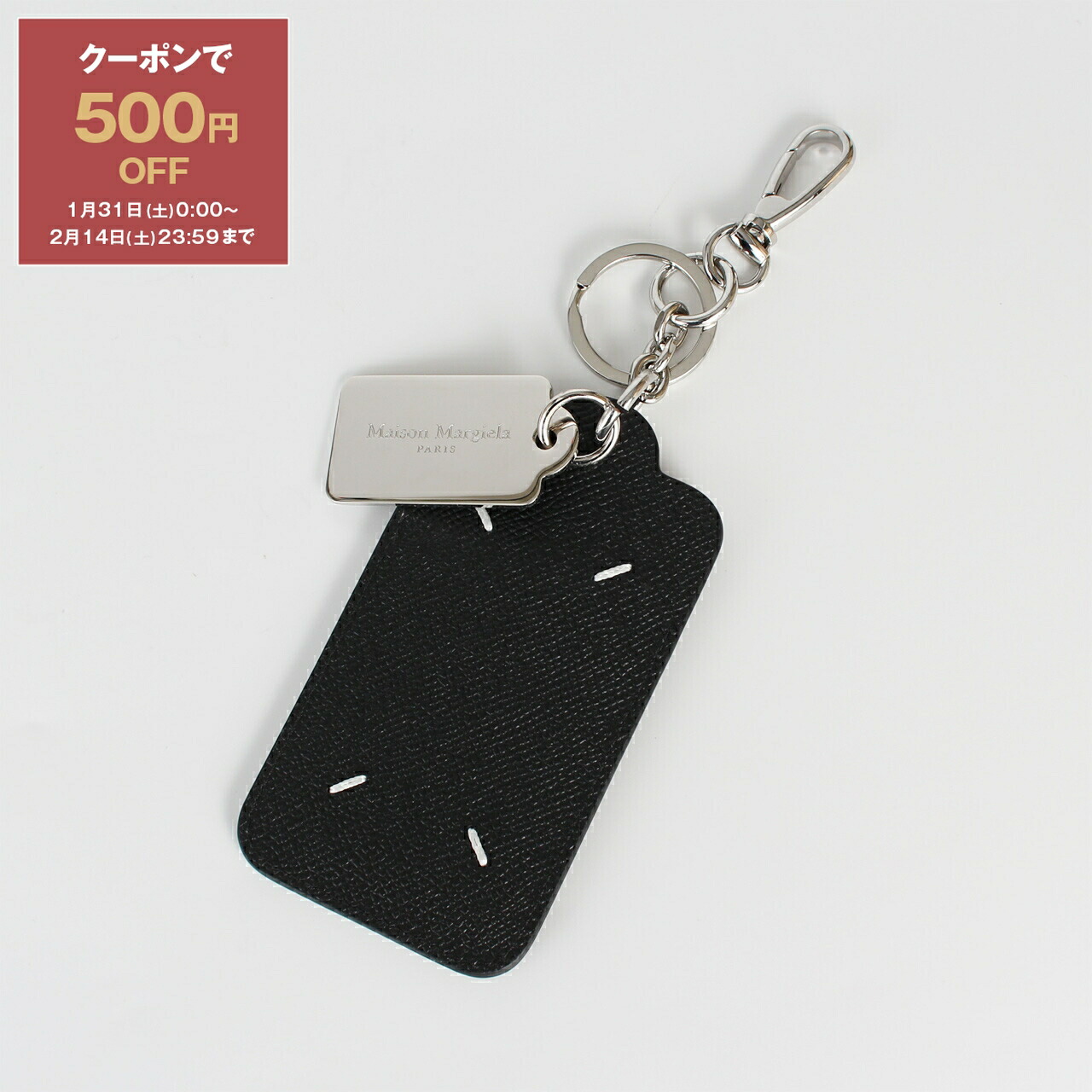 楽天市場】メゾン マルジェラ MAISON MARGIELA キーホルダー タグ