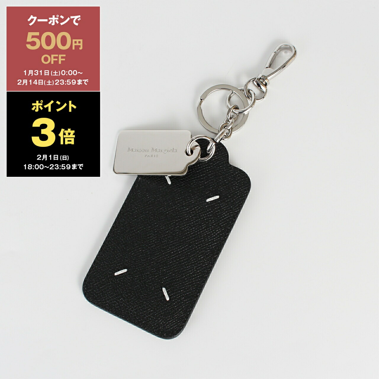 メゾンマルジェラ 4ステッチ タグ キーリング キーホルダー キーチャーム 楽天市場】メゾン マルジェラ MAISON MARGIELA キーホルダー タグ