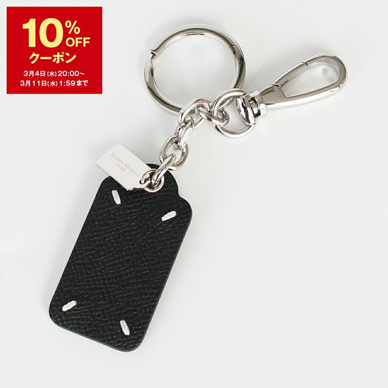 楽天市場】【10％OFFクーポン対象】エムエム6 メゾンマルジェラ MM6