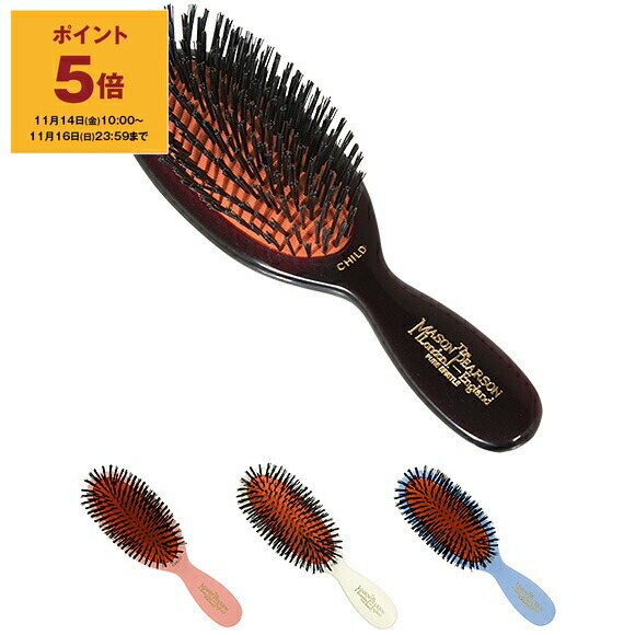 楽天市場】【ポイント5倍】メイソンピアソン MASON PEARSON ヘアブラシ