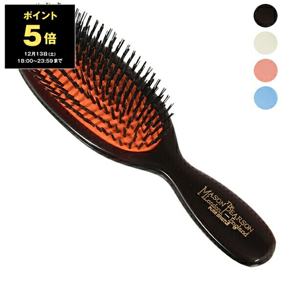 楽天市場】メイソンピアソン MASON PEARSON ヘアブラシ (クリーニング