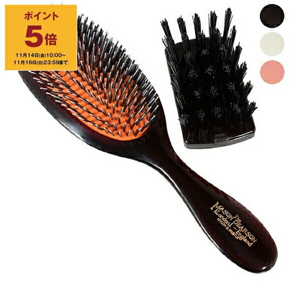 楽天市場】メイソンピアソン MASON PEARSON ヘアブラシ (クリーニング