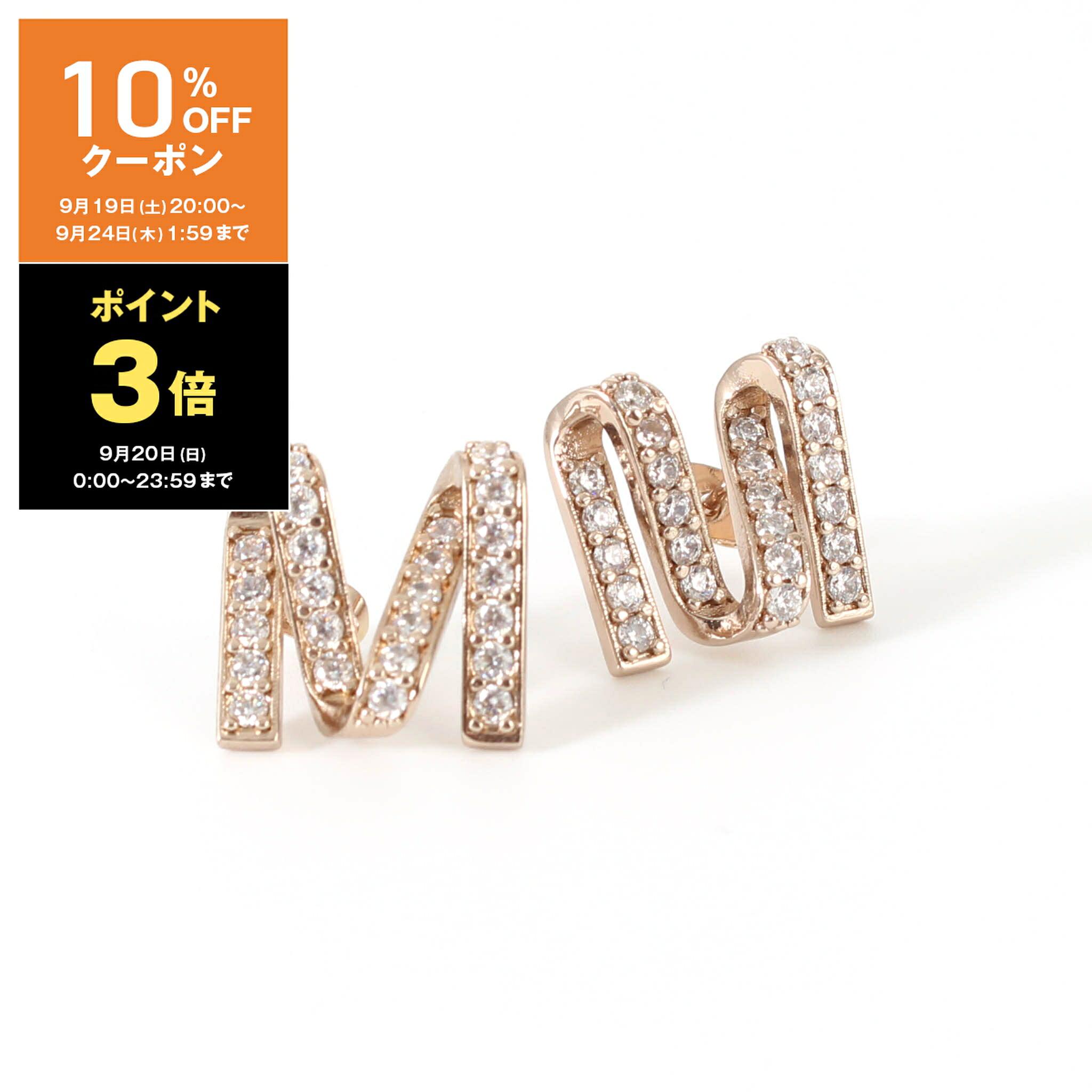 Max Mara マックスマーラ Earry キラキラ Mピアス MAX MARA マックス 