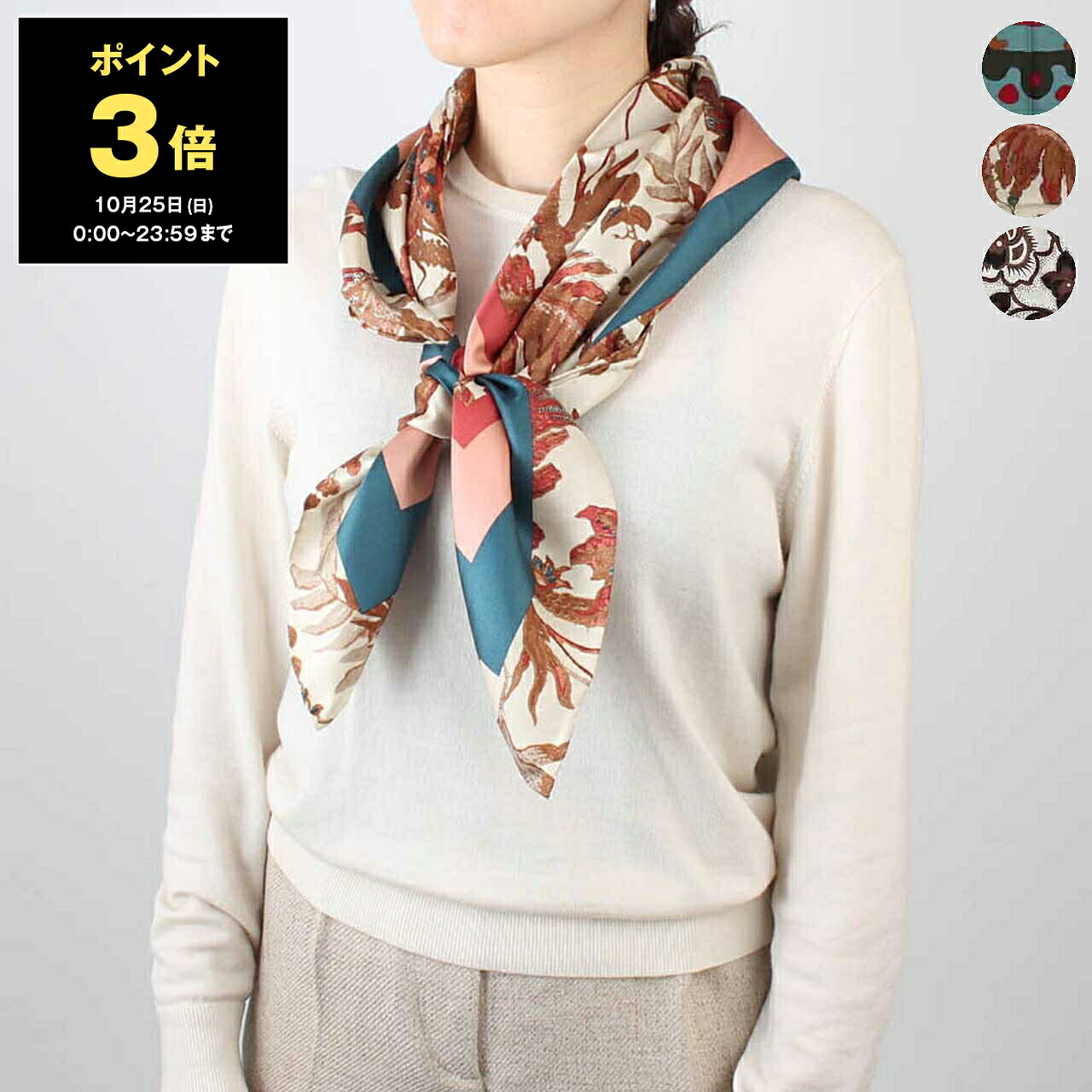 TOTEME トーテム スカーフ | センターモノグラム シルクスカーフ