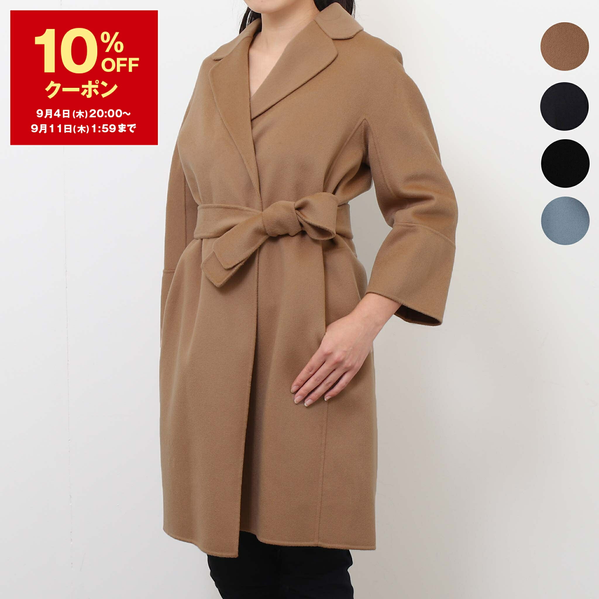 楽天市場】エスマックスマーラ S Max Mara ウールコート
