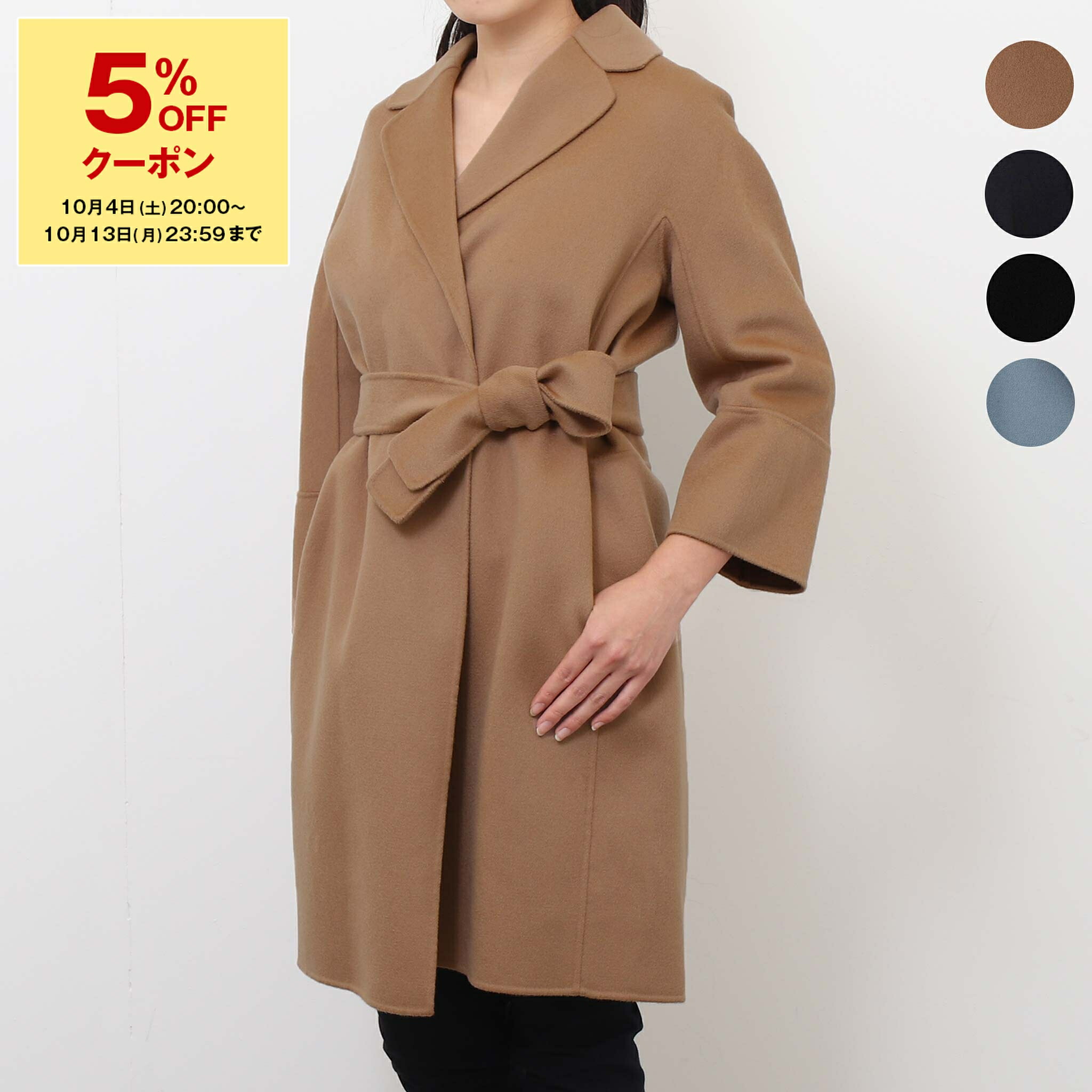 極美品 MaxMara リアルト ピュアキャメル フーデットコート 40 リアルト] ピュア キャメル フーデット コート, camel | 
