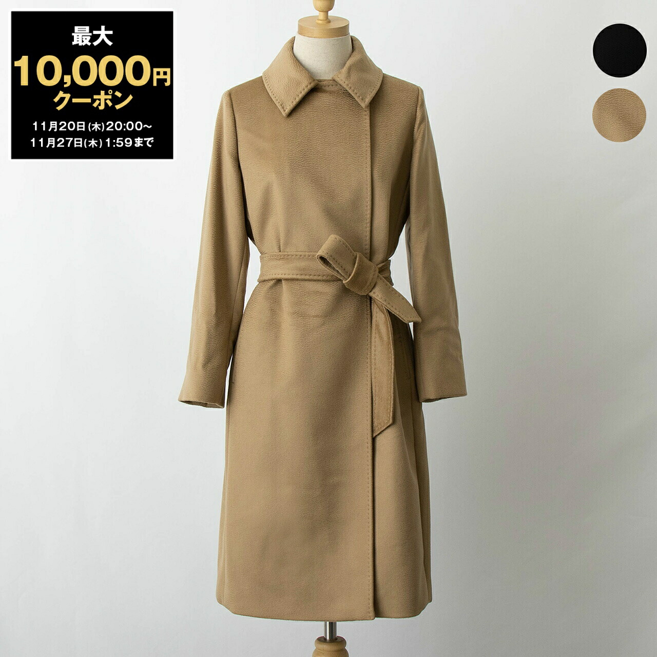 楽天市場】バーバリー BURBERRY レディース トレンチコート ハニー