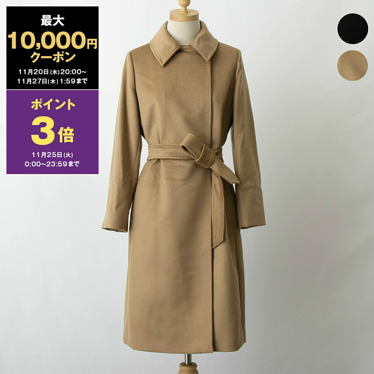 楽天市場】バーバリー BURBERRY レディース トレンチコート ハニー