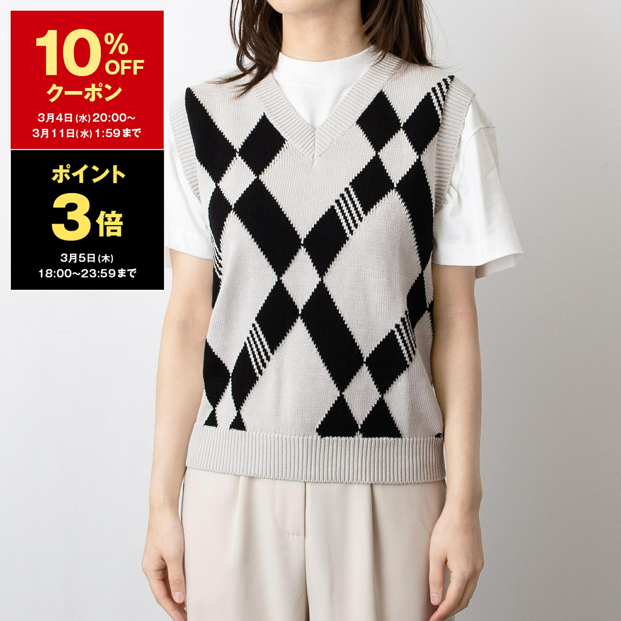 楽天市場】【10％OFFクーポン対象】エムエム6 メゾンマルジェラ MM6