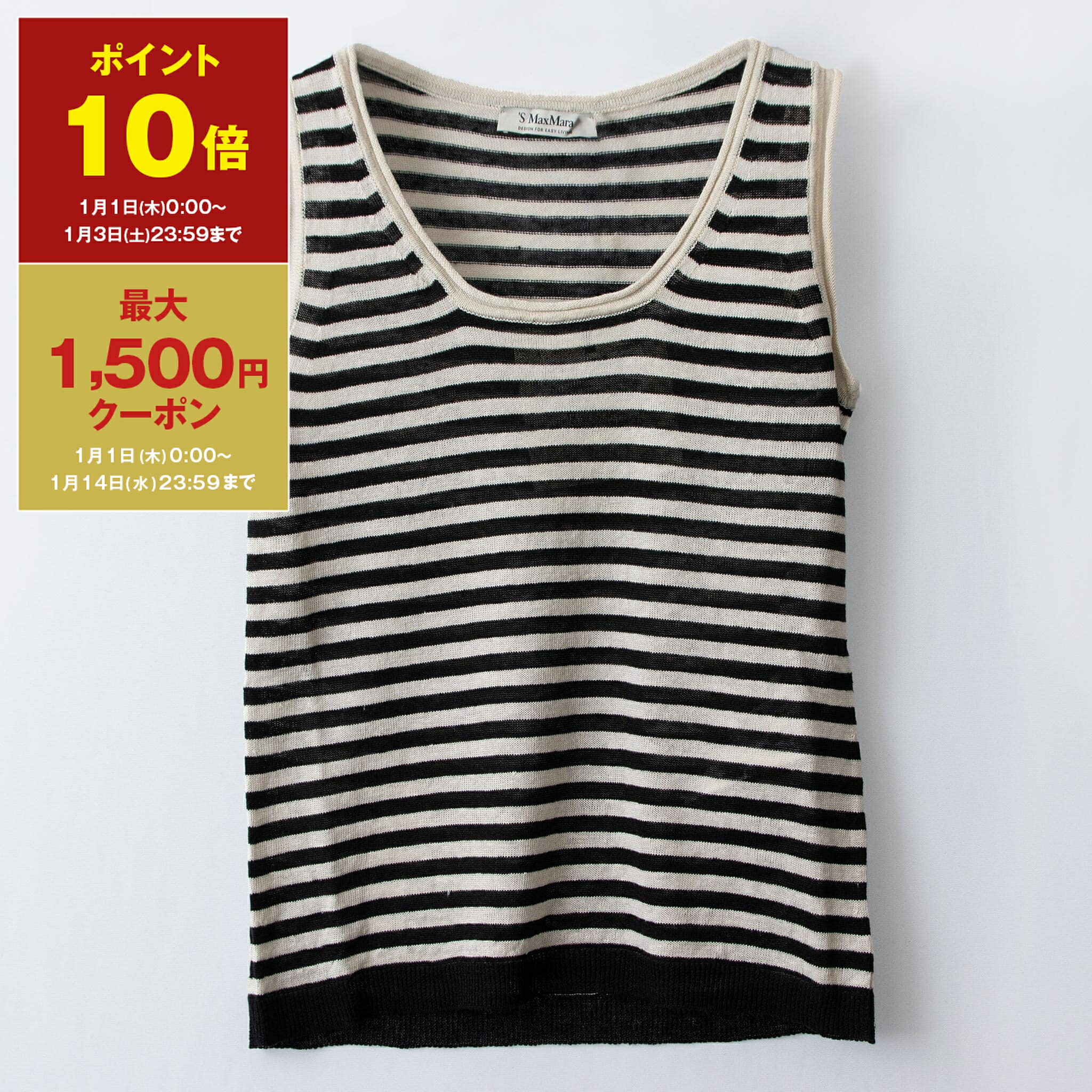 MaxMara ダークグレー ノースリーブ トップス MaxMara ダークグレー ノースリーブ トップス