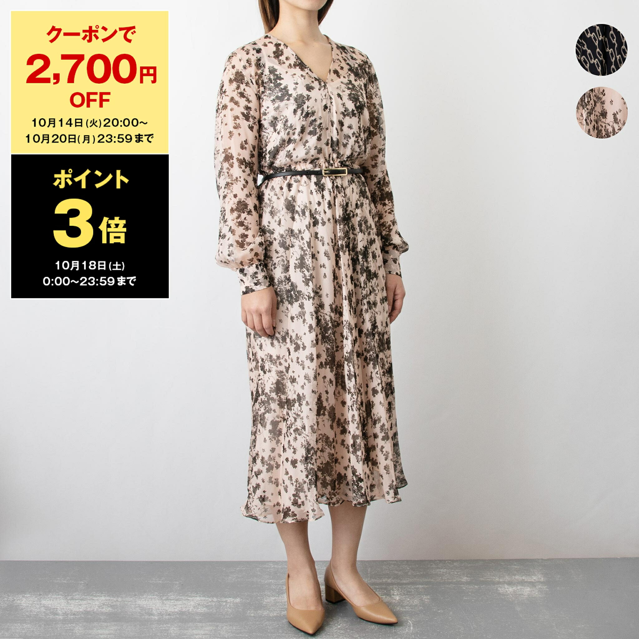 'S MaxMara コットンシルク Vネックティアードワンピース イエロー 楽天市場】【ポイント3倍】マックスマーラ MAX MARA レディース