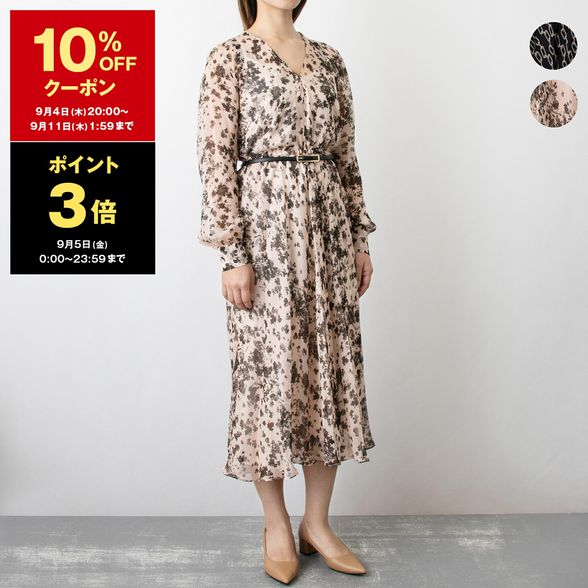 楽天市場】MAX MARA LEISURE マックスマーラ レジャー