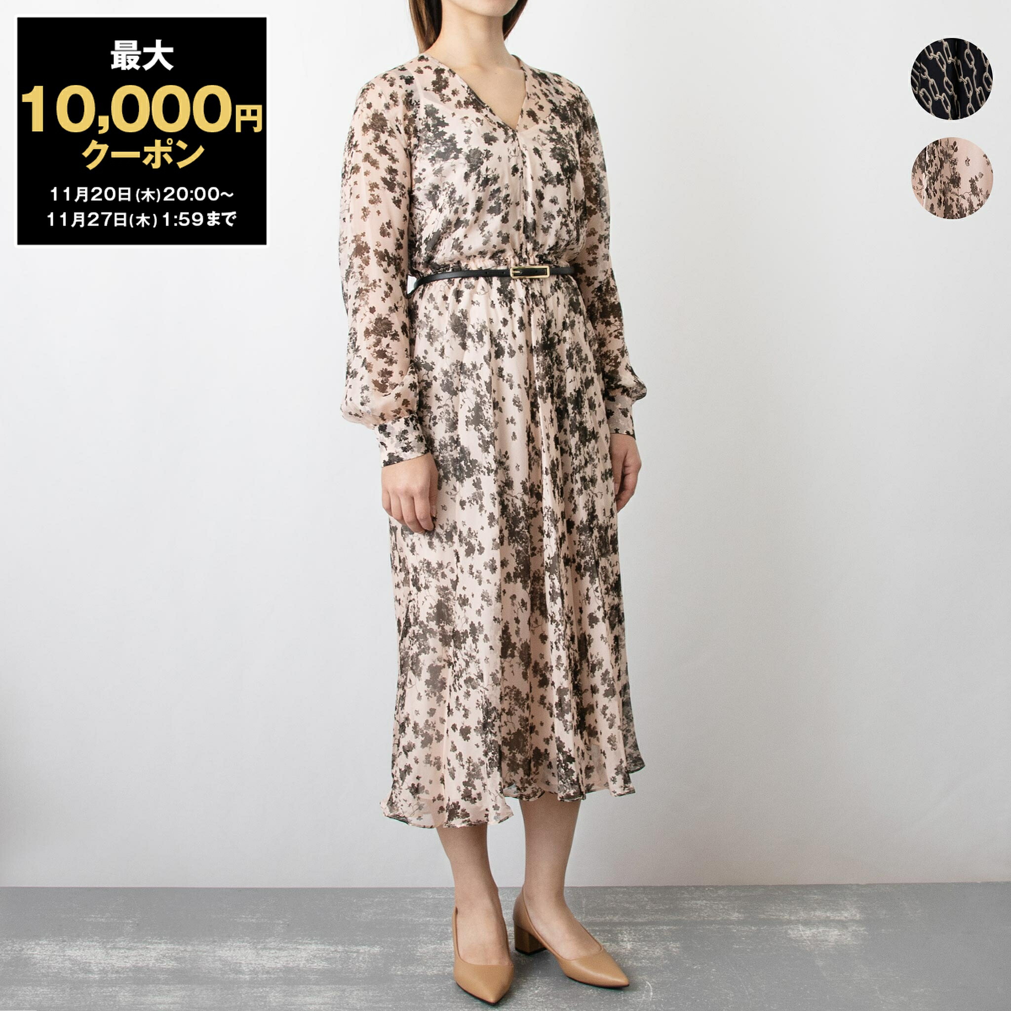 楽天市場】【最大10,000円クーポン】マックスマーラ ウィークエンド