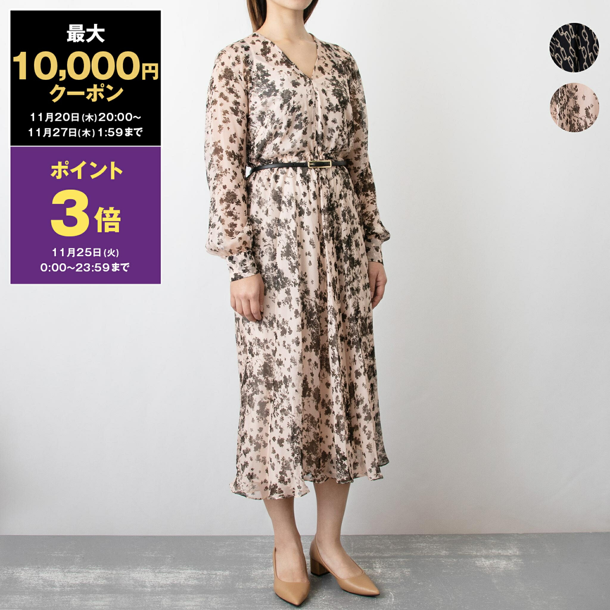 楽天市場】MAX MARA LEISURE マックスマーラ レジャー ワンピース