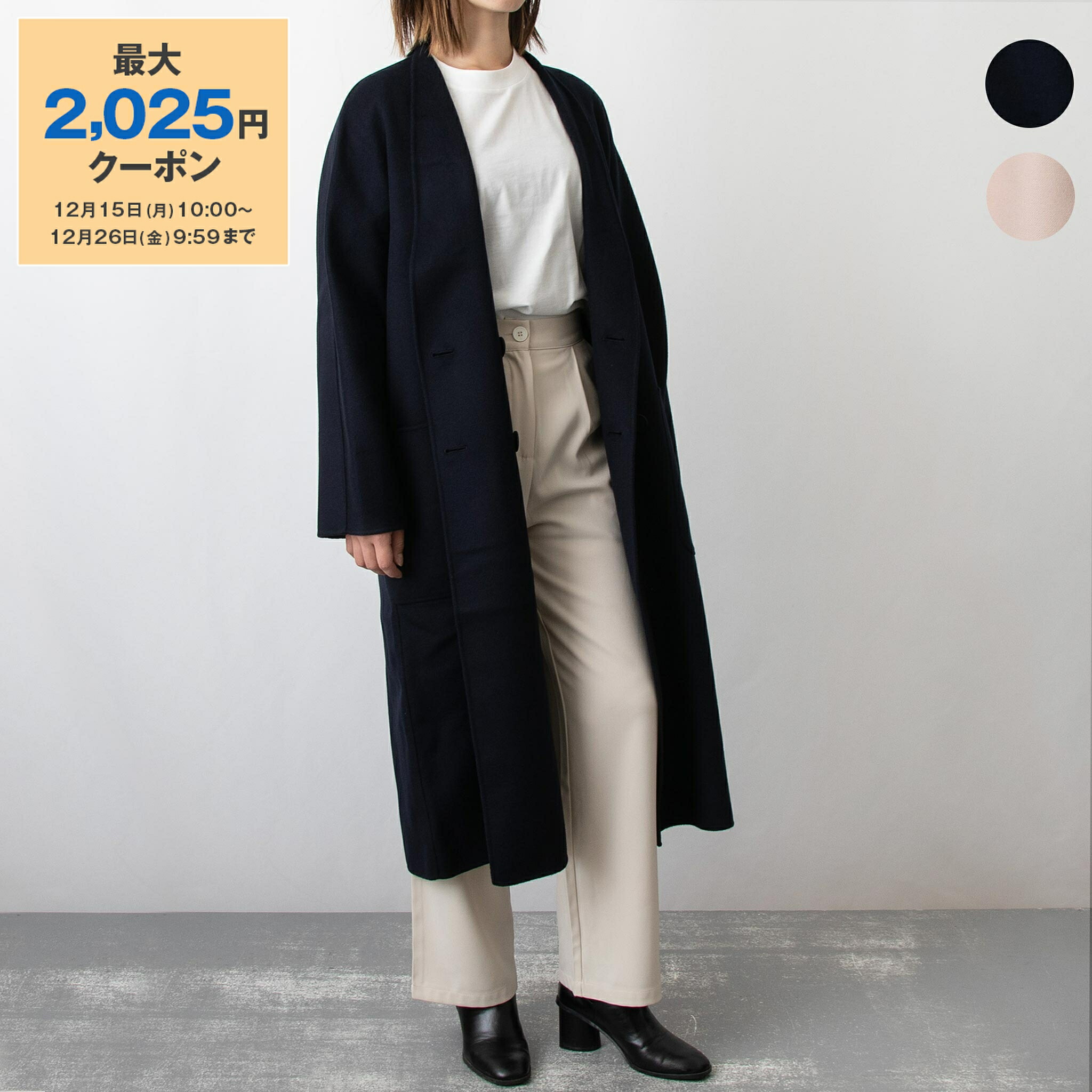 楽天市場】【クーポン併用で4,025円OFF】マックスマーラ