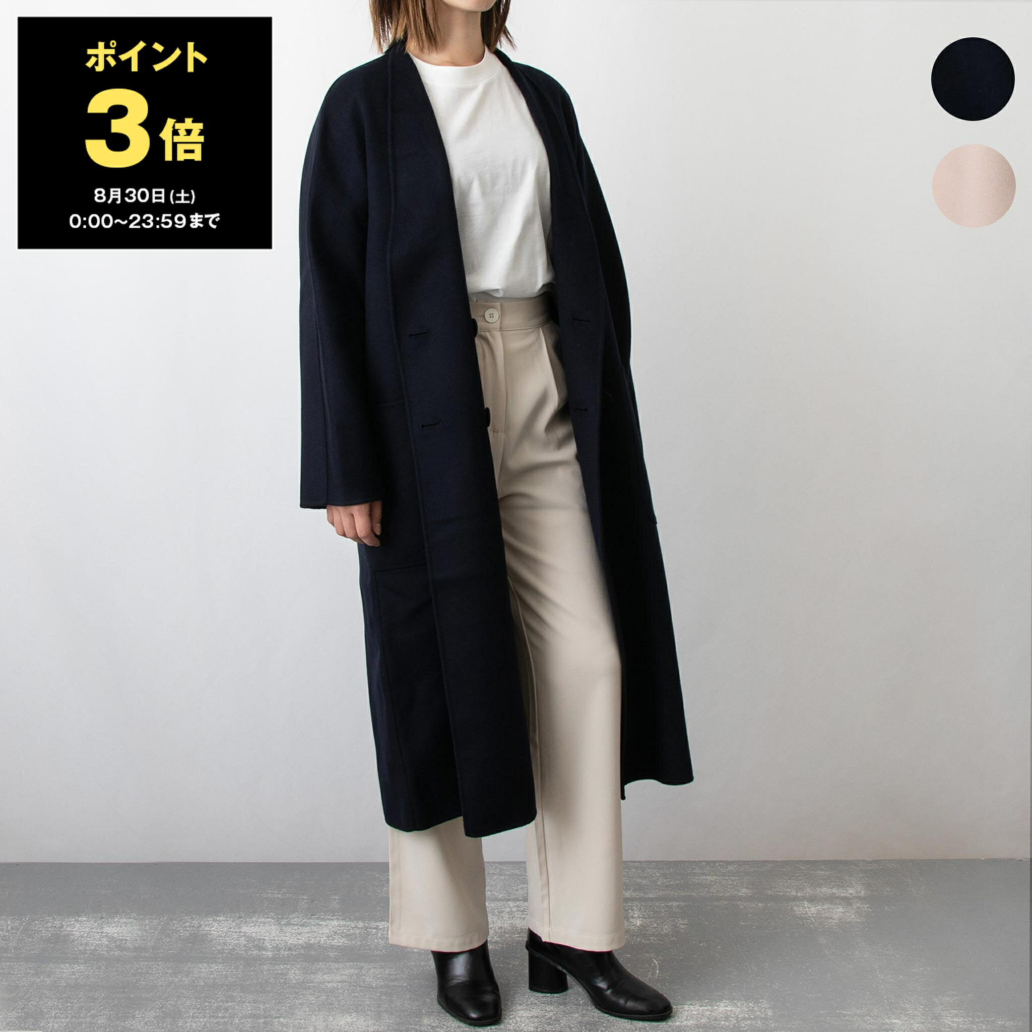 楽天市場】【ポイント3倍】マックスマーラ S MAX MARA コート