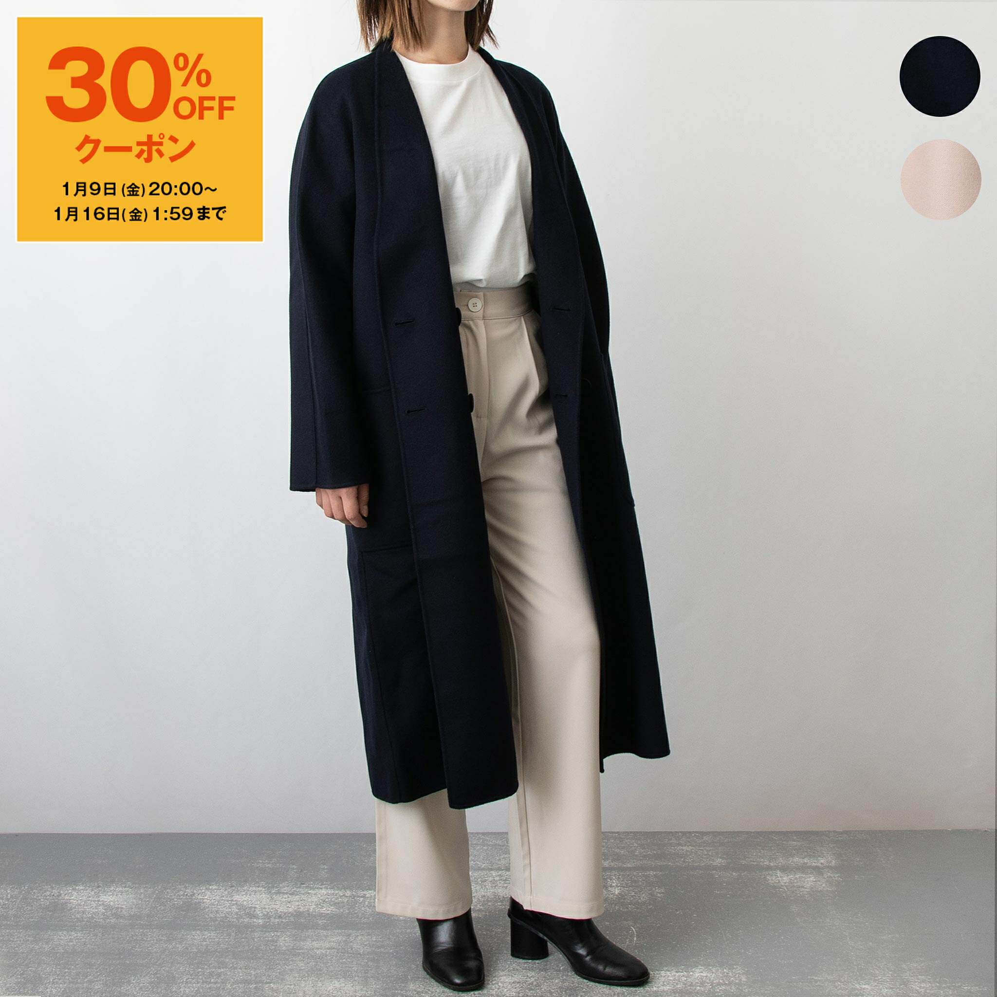 楽天市場】【10％OFFクーポン対象】マックスマーラ ウィークエンド