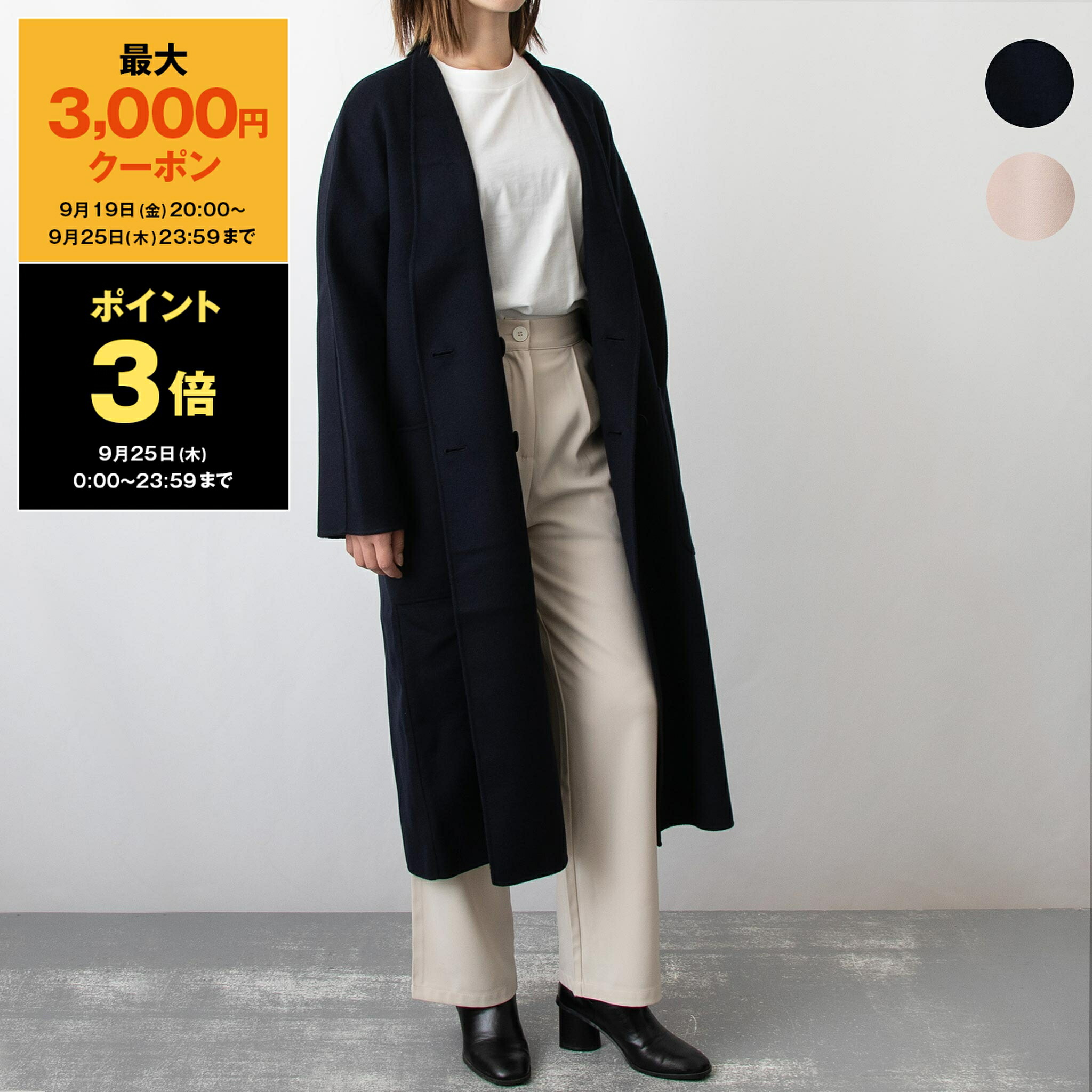楽天市場】【ポイント5倍】マックスマーラ S MAX MARA
