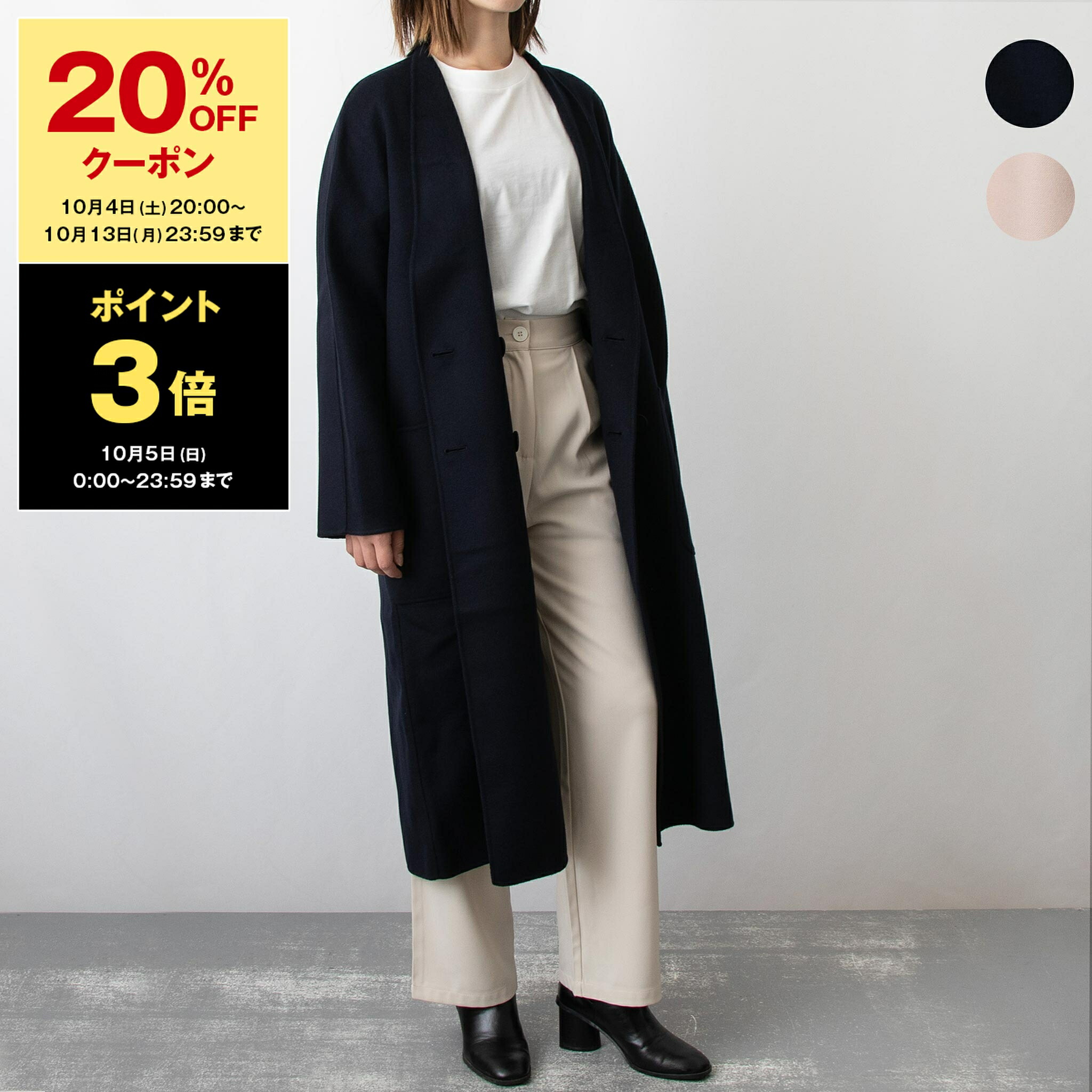 【極美品】ヘルノ★ロングコート　アンゴラ×ヴァージンウール　ブラック　サイズ42 マックスマーラ マックスアンドコー アンゴラ ヴァージンウール
