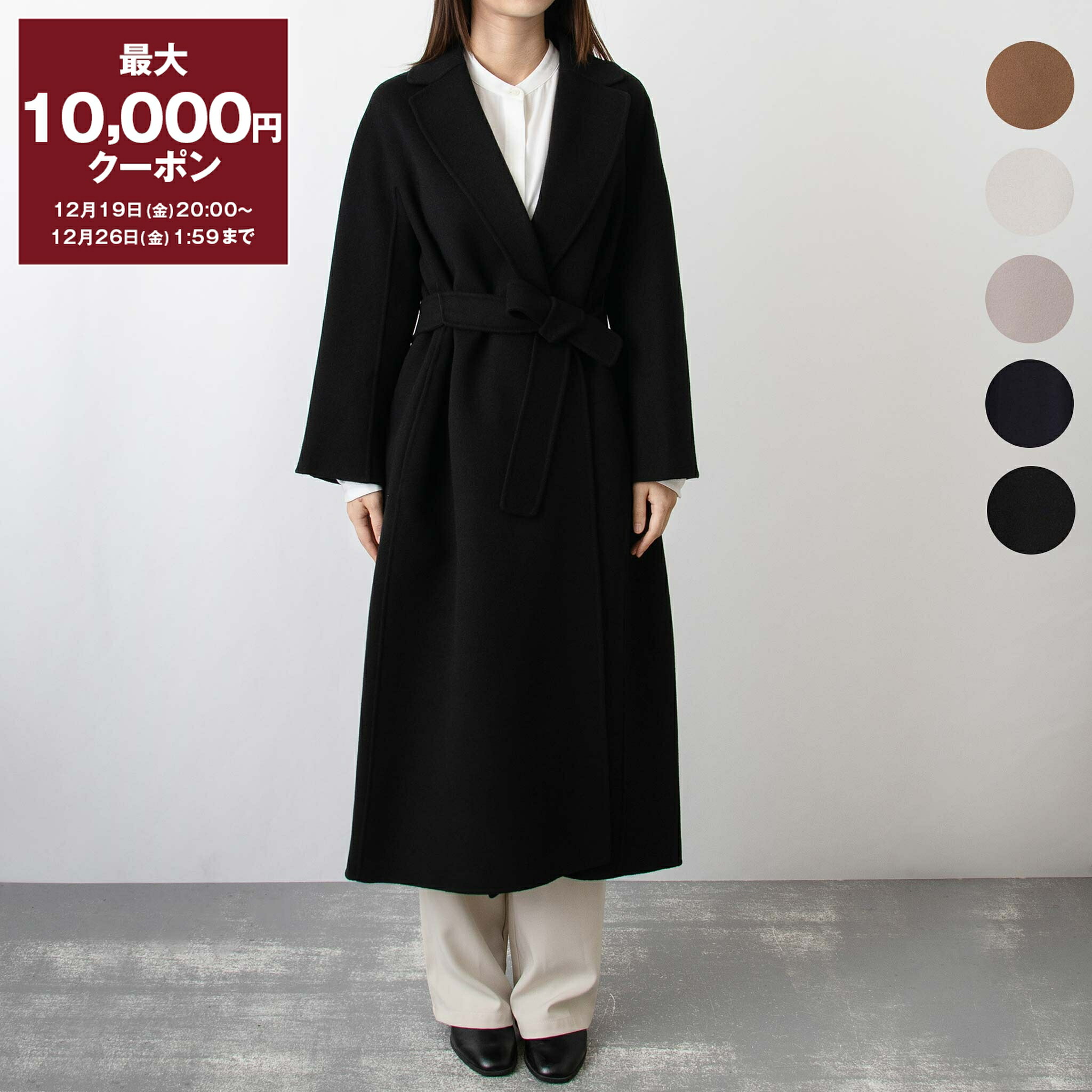 ★未使用級　マックスマーラ　ベルテッドコート　❤︎4way ニット♡エコファー　L ニット - 送料無料｜マックスマーラ公式サイト