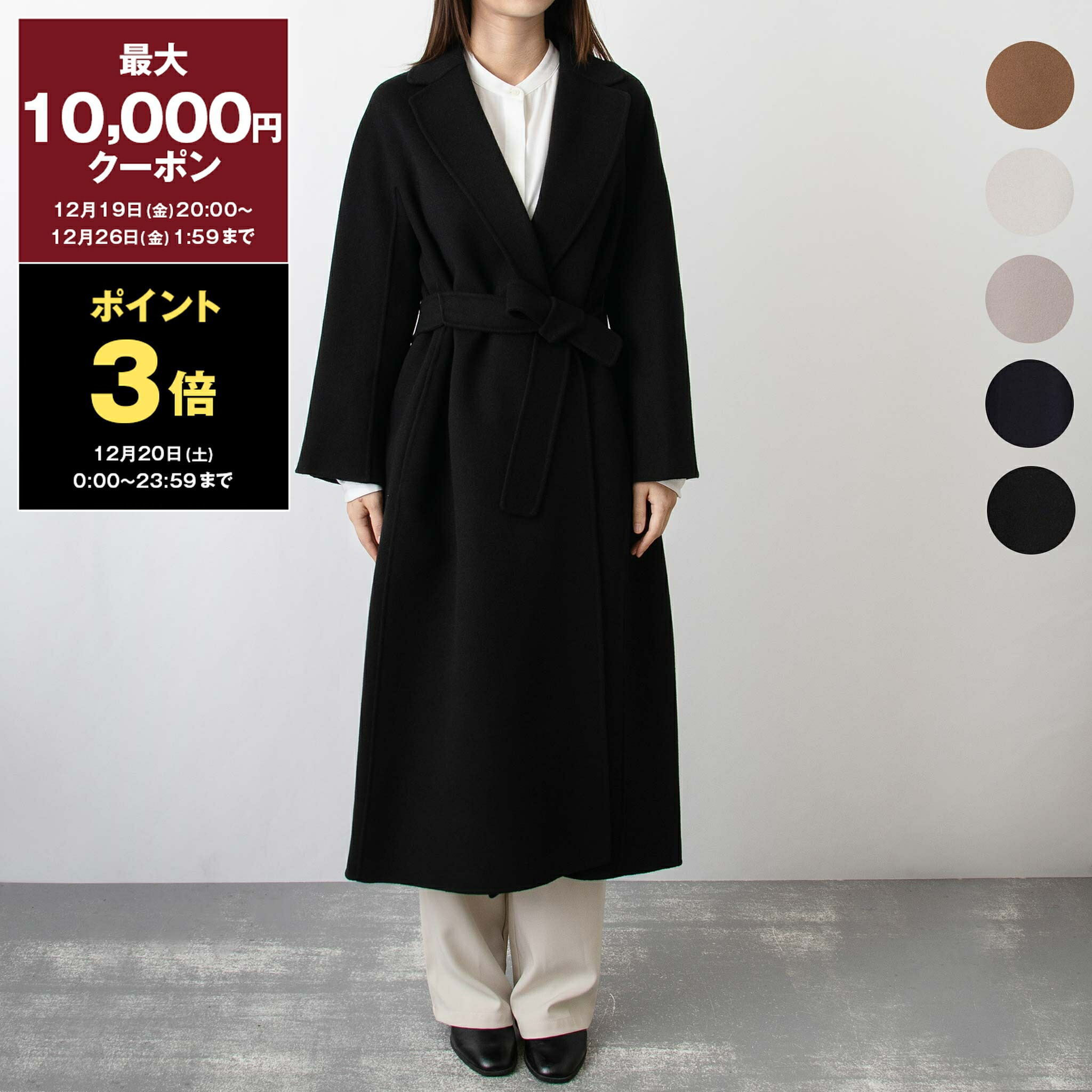 楽天市場】【最大10,000円クーポン＆ポイント5倍】マックス