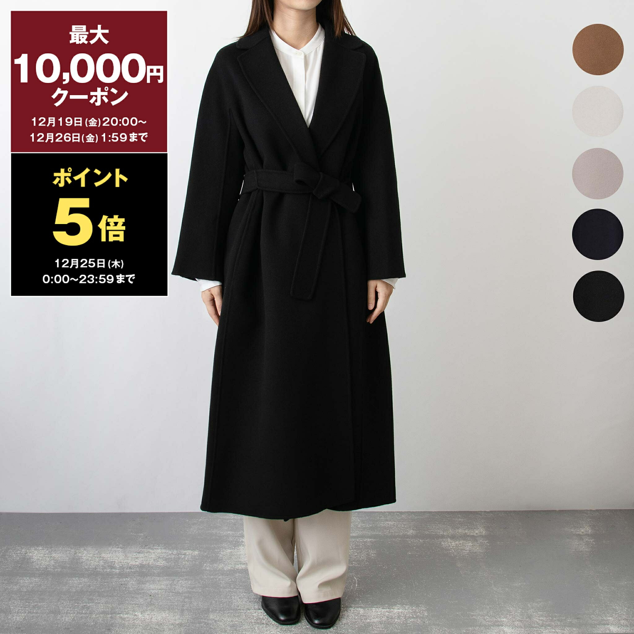 楽天市場】【最大10,000円クーポン＆ポイント5倍】マックスマーラ S