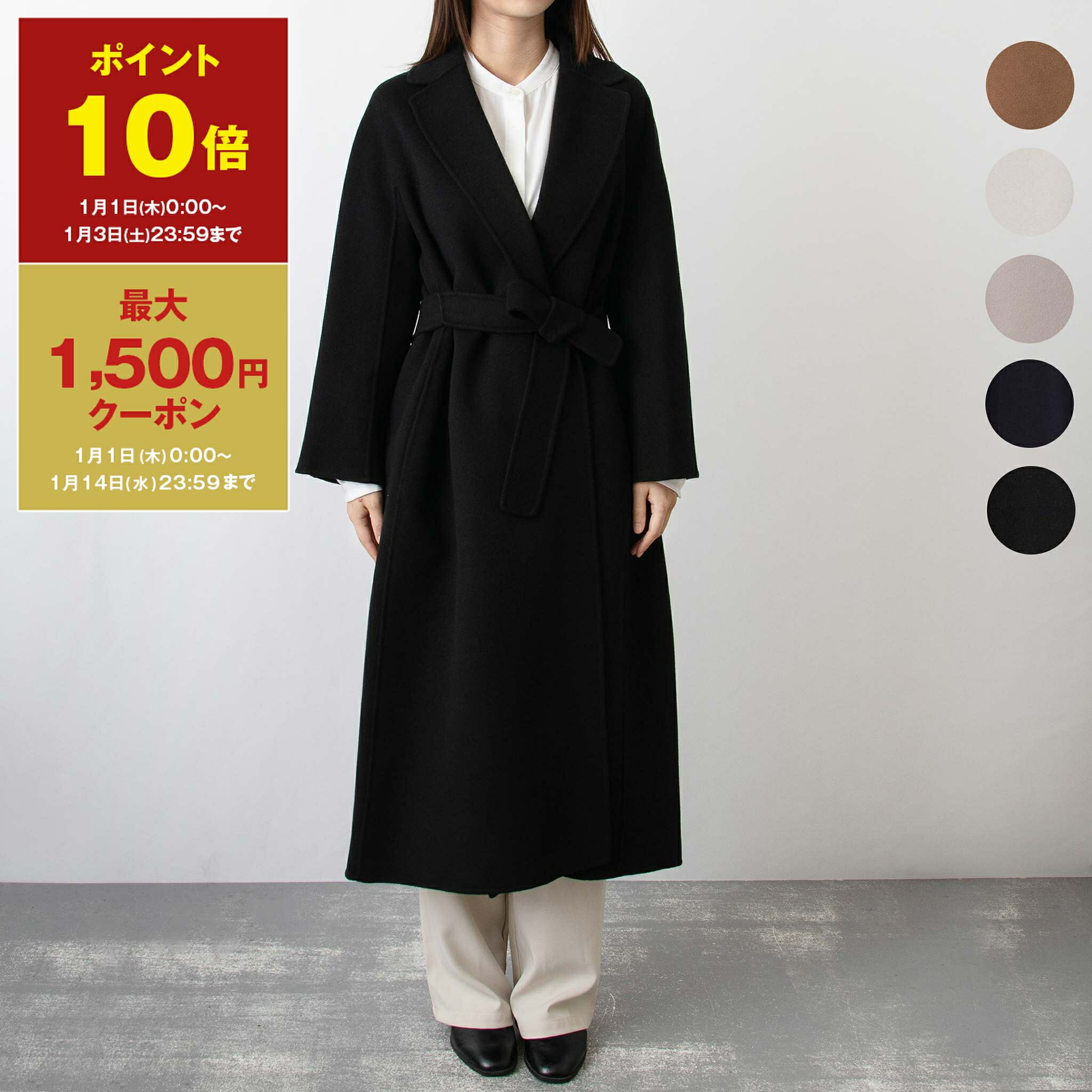 楽天市場】【ポイント10倍＆最大1,500円クーポン】マックスマーラ S