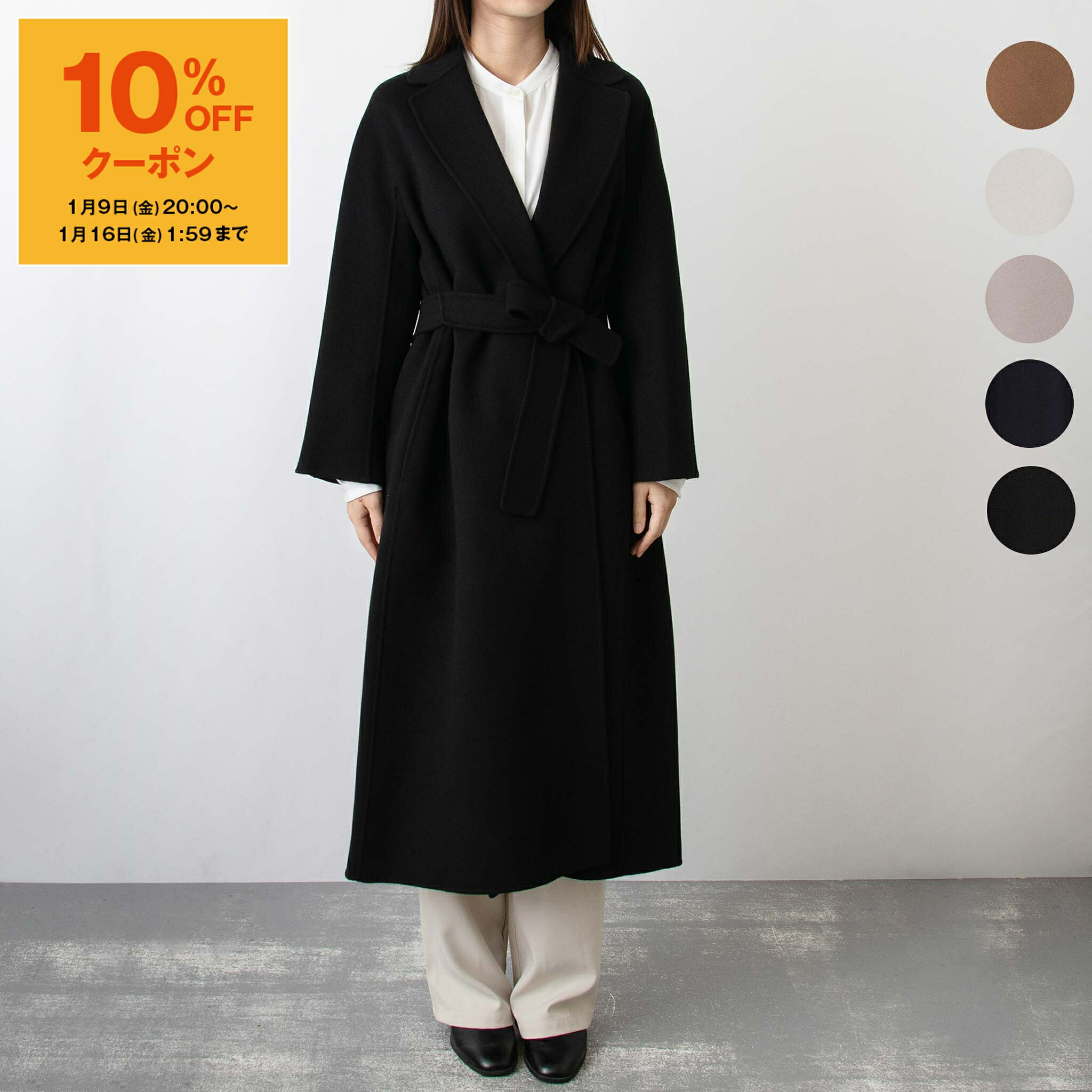 楽天市場】【5％OFFクーポン対象】マックスマーラ MAX MARA レディース