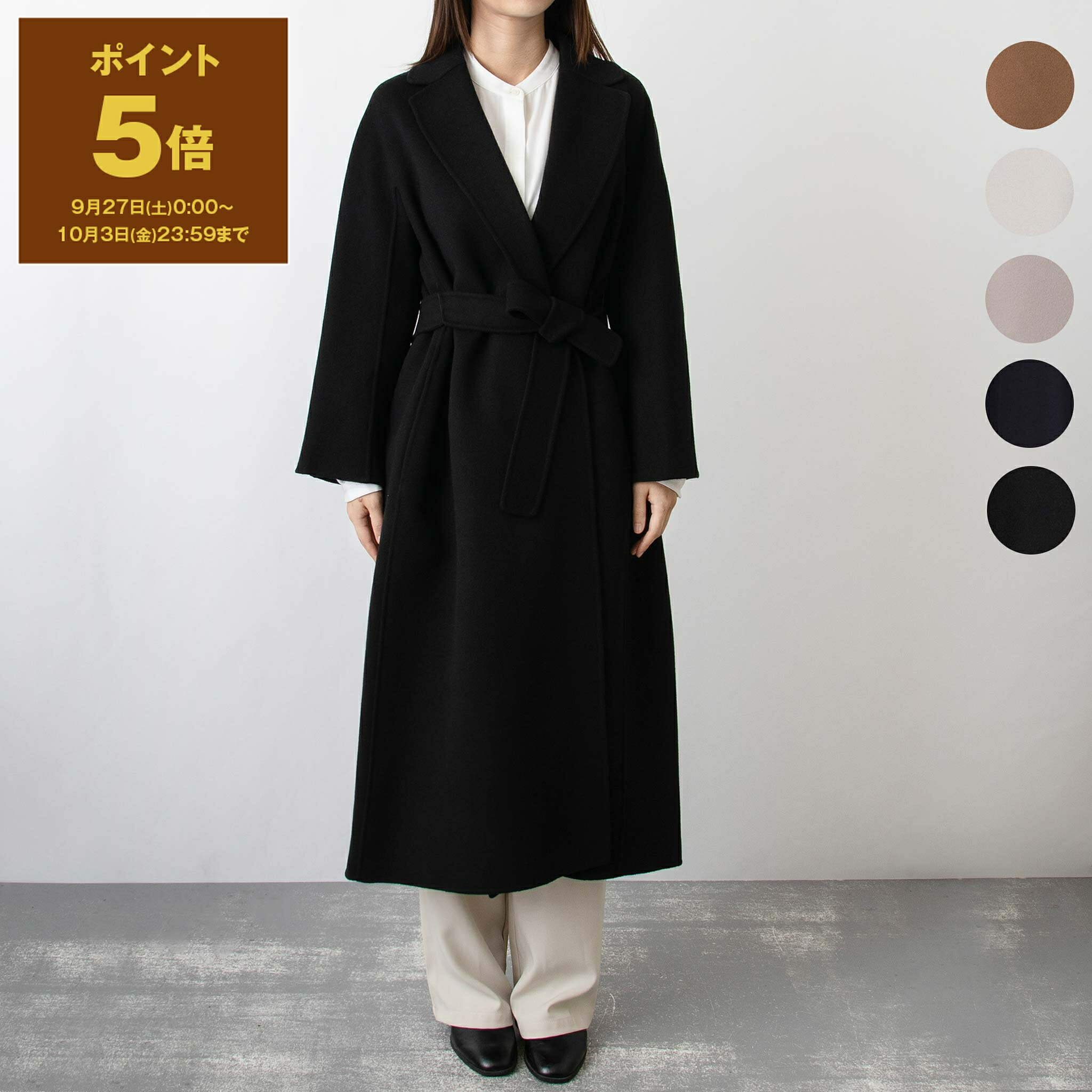 楽天市場】マックスマーラ S MAX MARA コート アウター ZURCA