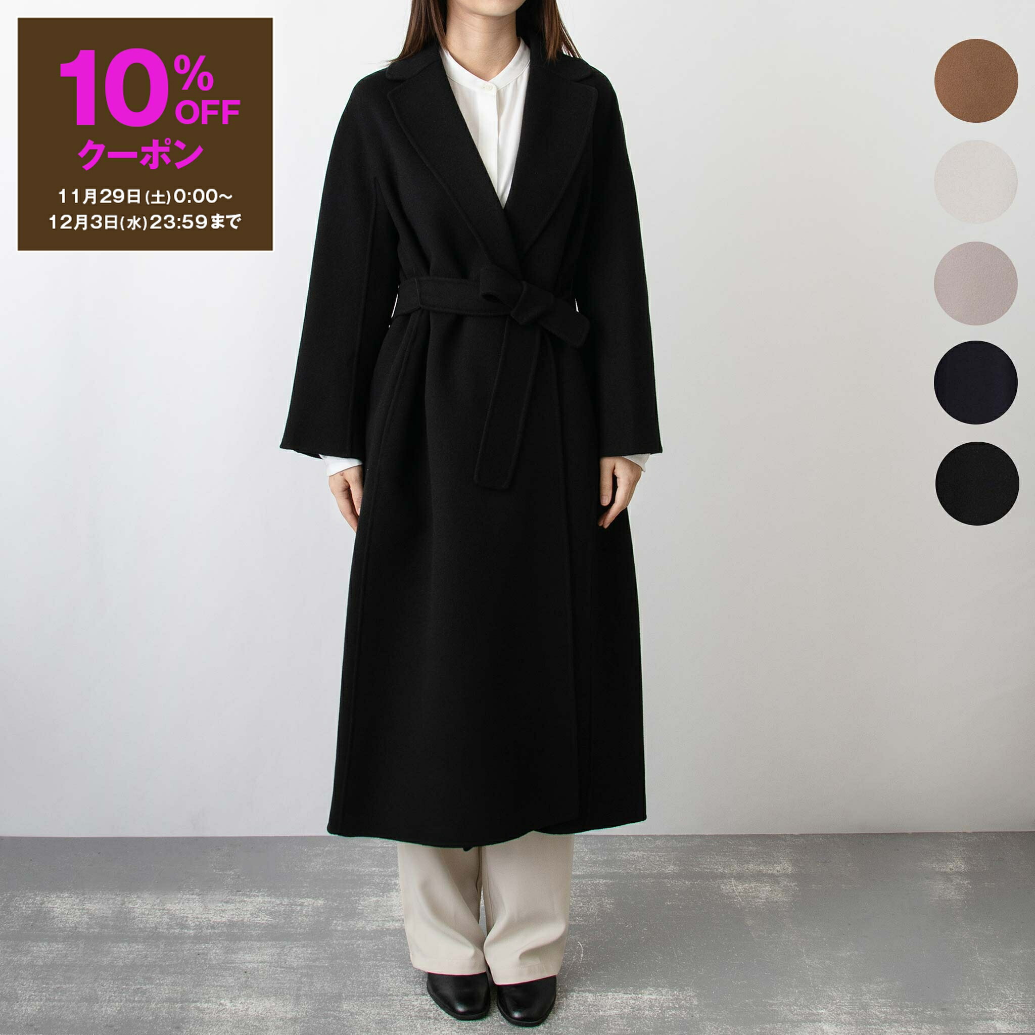 楽天市場】【10％OFFクーポン対象】マックスマーラ S MAX MARA コート