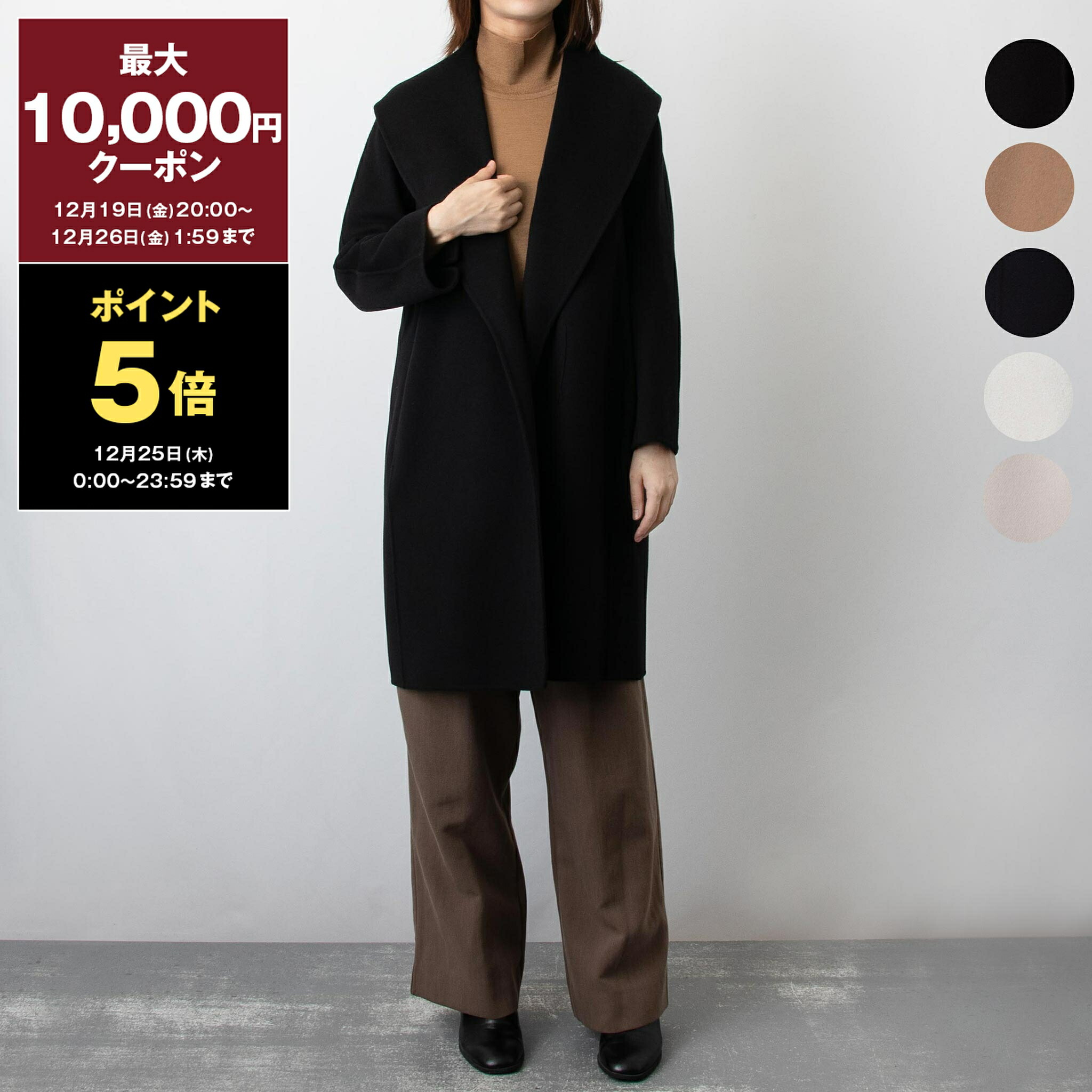 楽天市場】マックスマーラ MAX MARA レディース コート MANUELA ICON