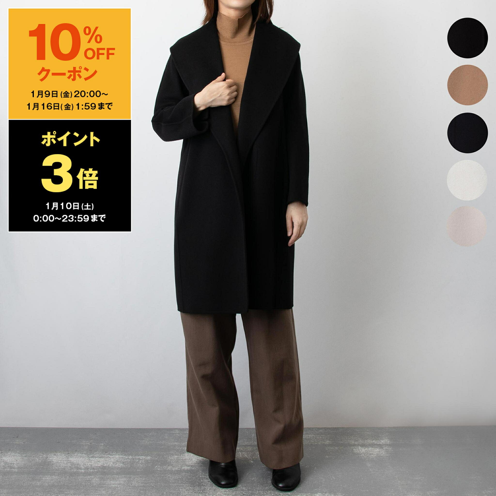 マックスマーラ ヴァージンウール ダブルフェイスコートクチートアマーノ 36 マックスマーラ ヴァージンウール ダブルフェイスコートクチート