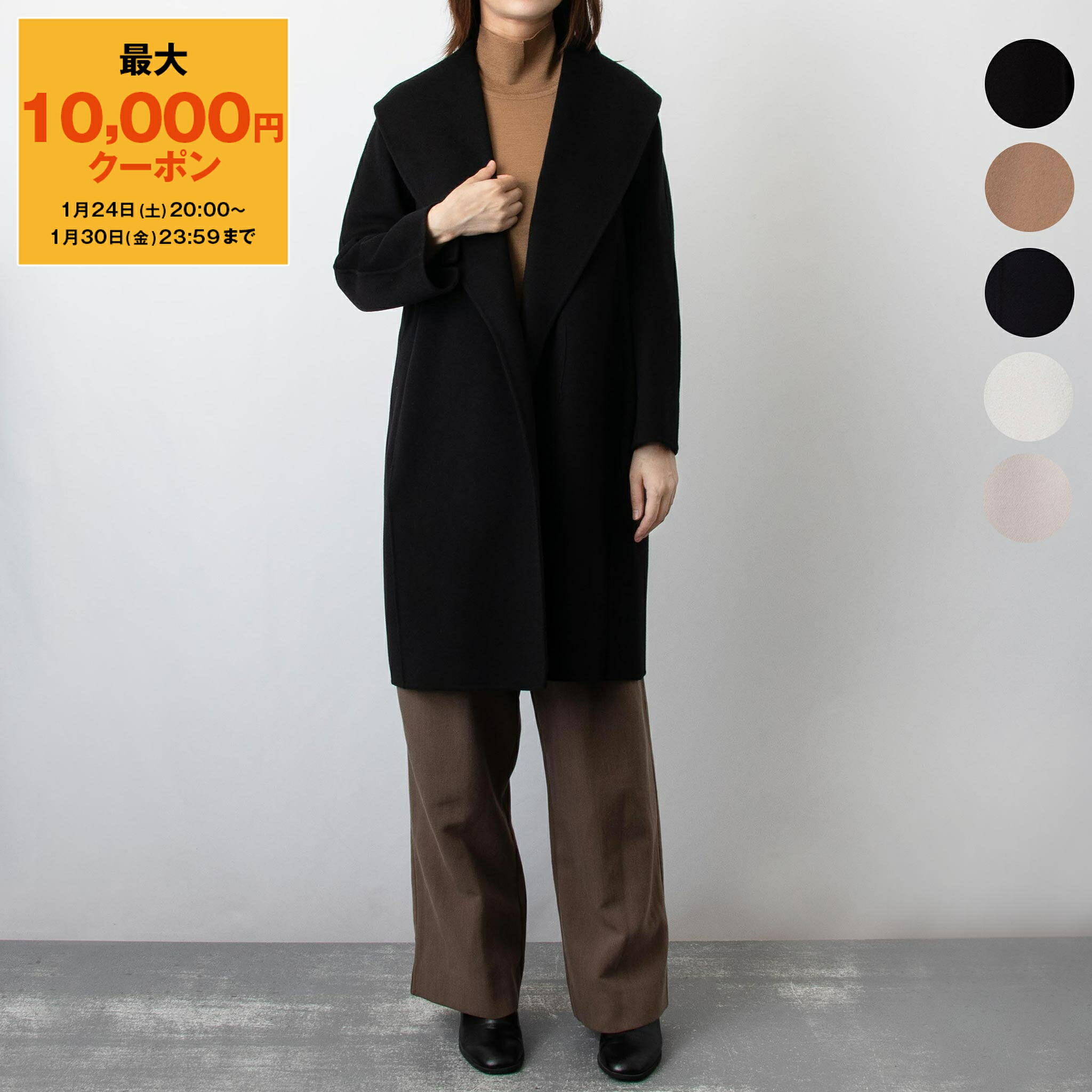 楽天市場】【最大10,000円クーポン】マックスマーラ S MAX MARA コート